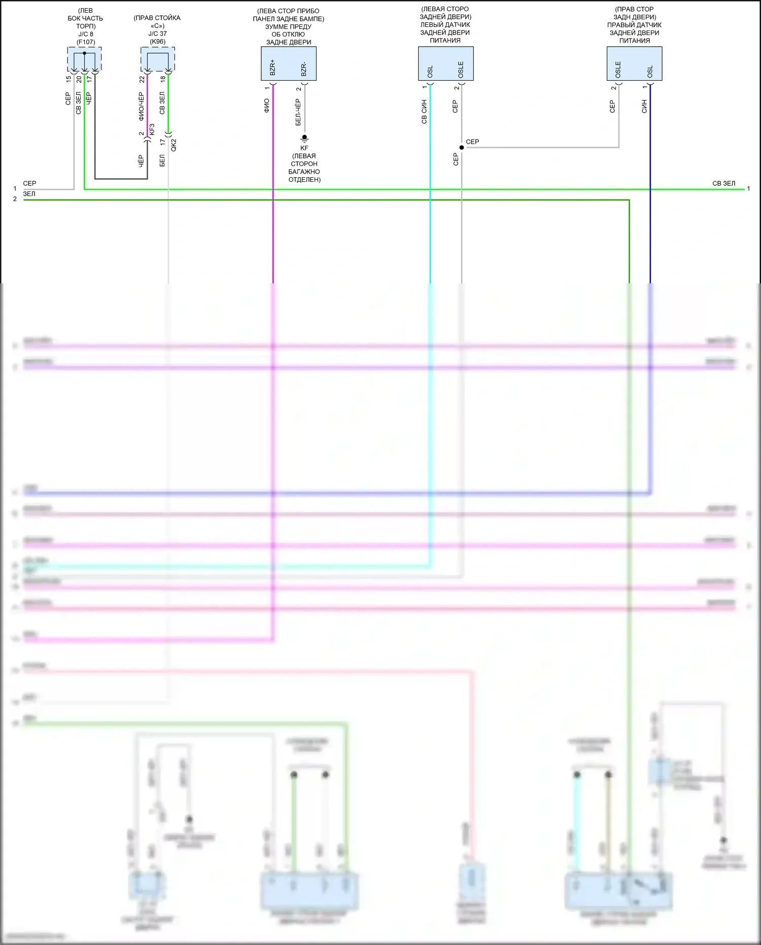 Solterra Subaru I (2022-2024): Электросхема доводчика двери питания (2 из 3) 