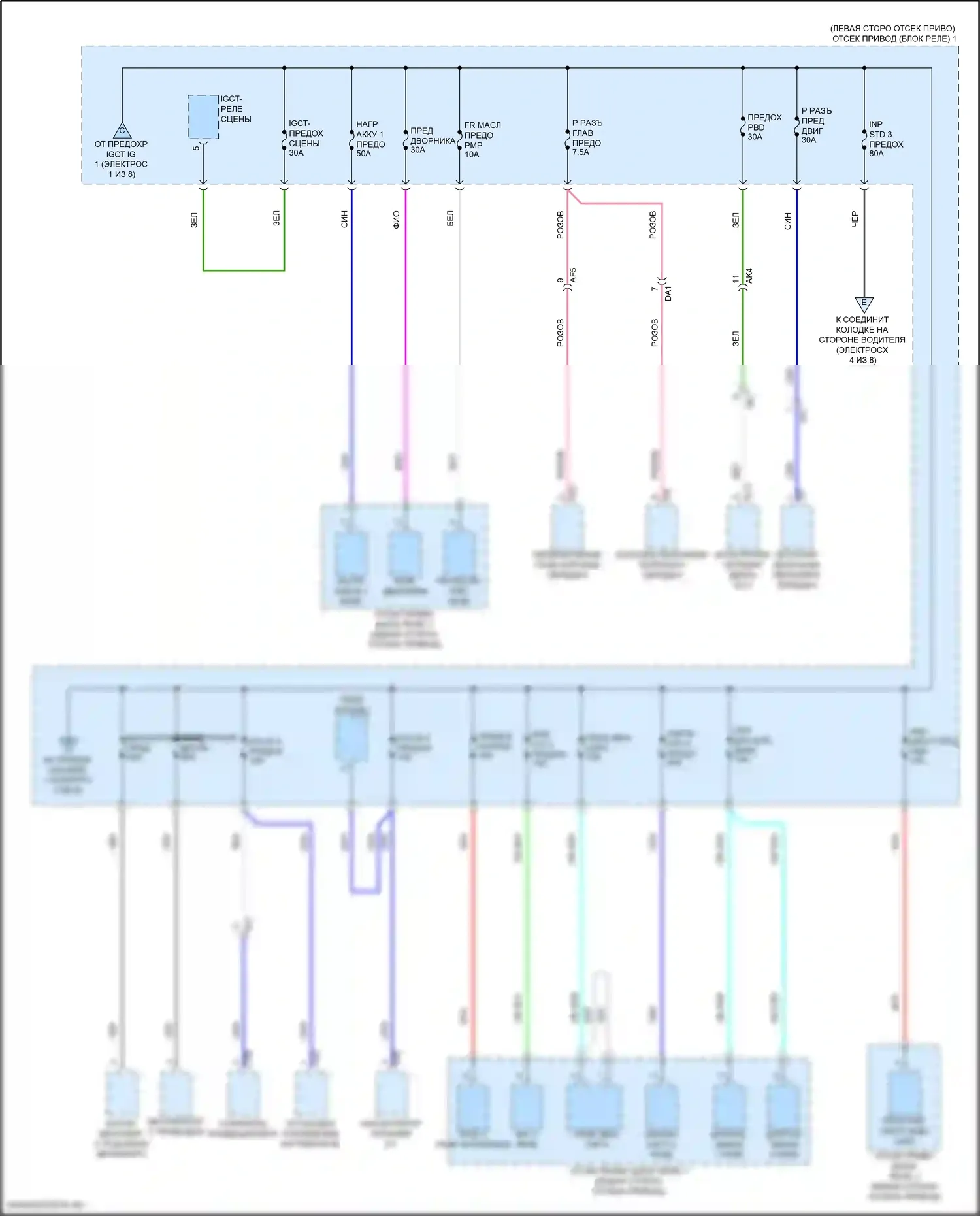 Solterra Subaru I (2022-2024): Электросхема блока предохранителей реле (2 из 8) 