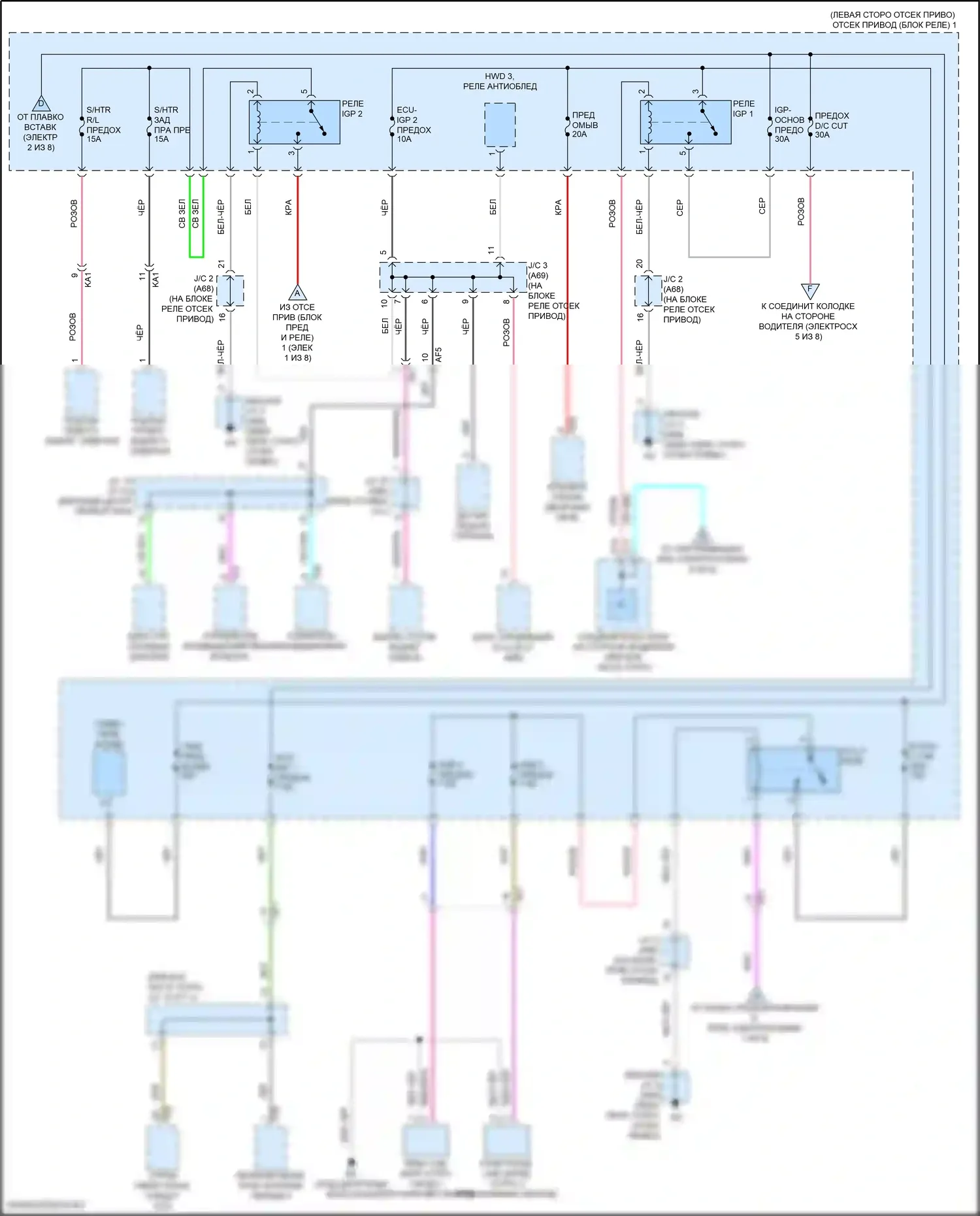 Solterra Subaru I (2022-2024): Электросхема блока предохранителей реле (3 из 8) 