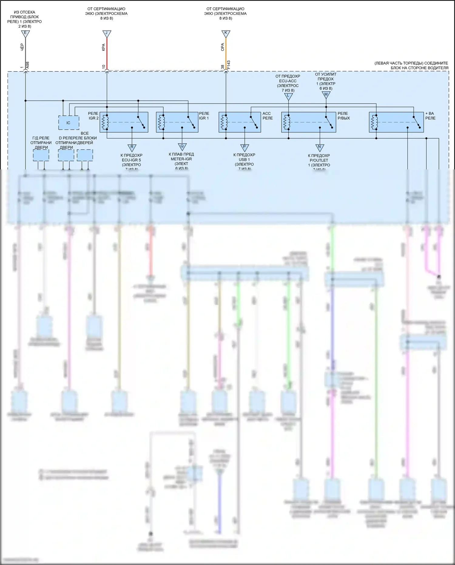 Solterra Subaru I (2022-2024): Электросхема блока предохранителей реле (4 из 8) 