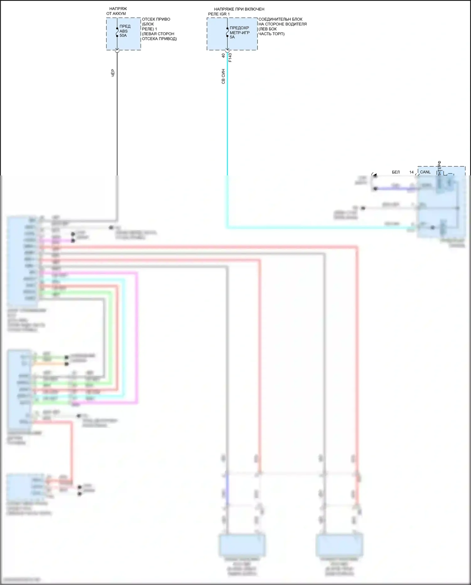 Solterra Subaru I (2022-2024): Электросхема блокировки селектора 
