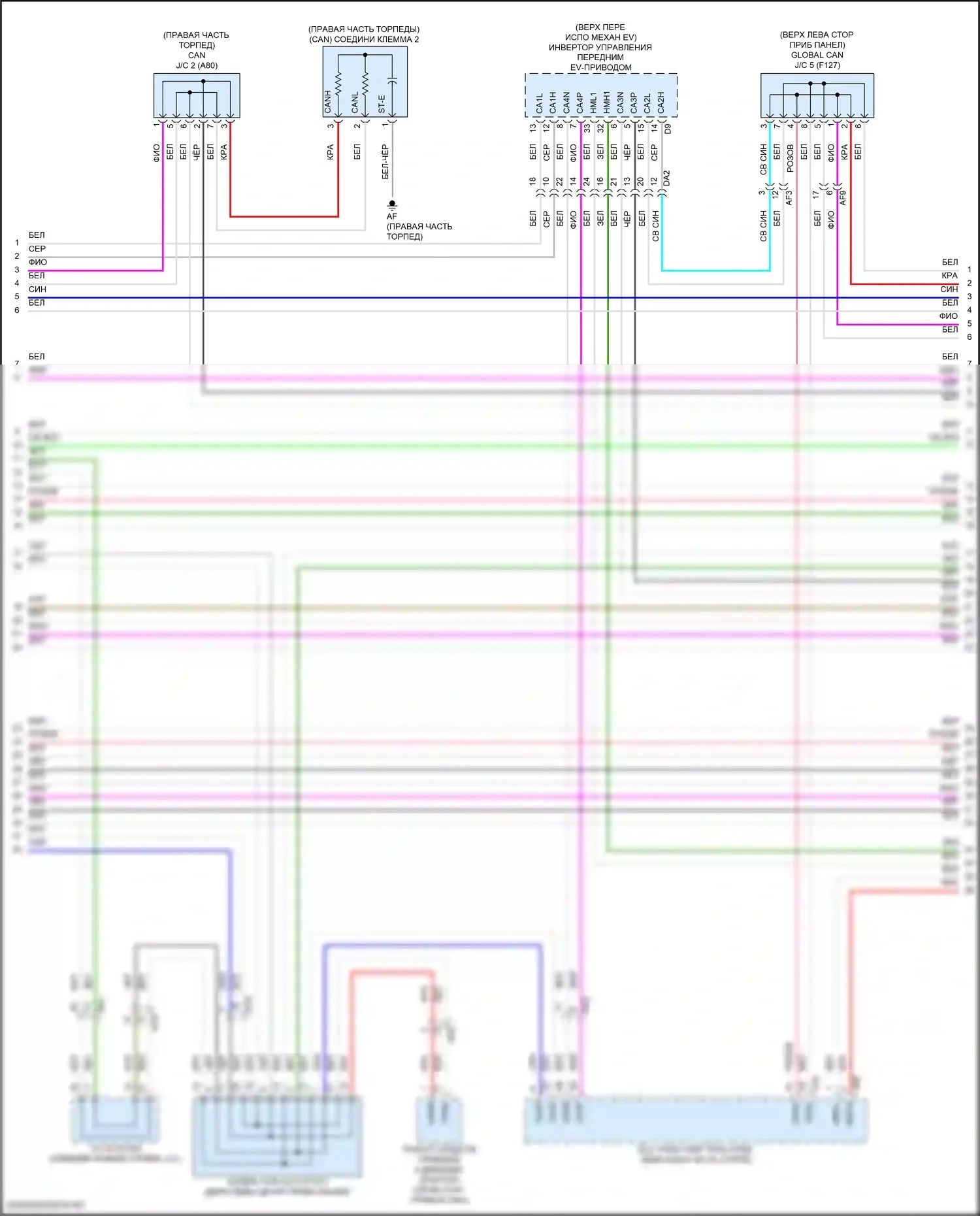 Solterra Subaru I (2022-2024): Can шина электросхема (4 из 7) 