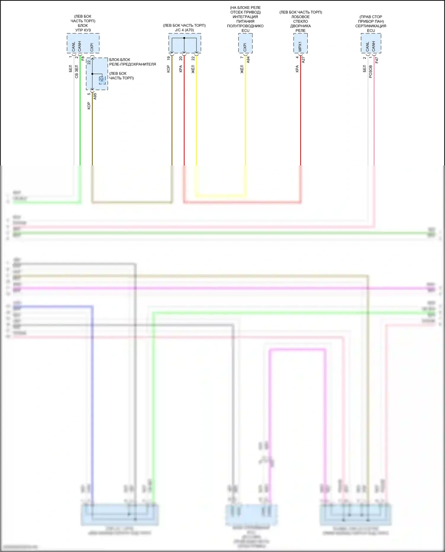 Solterra Subaru I (2022-2024): Can шина электросхема (6 из 7) 