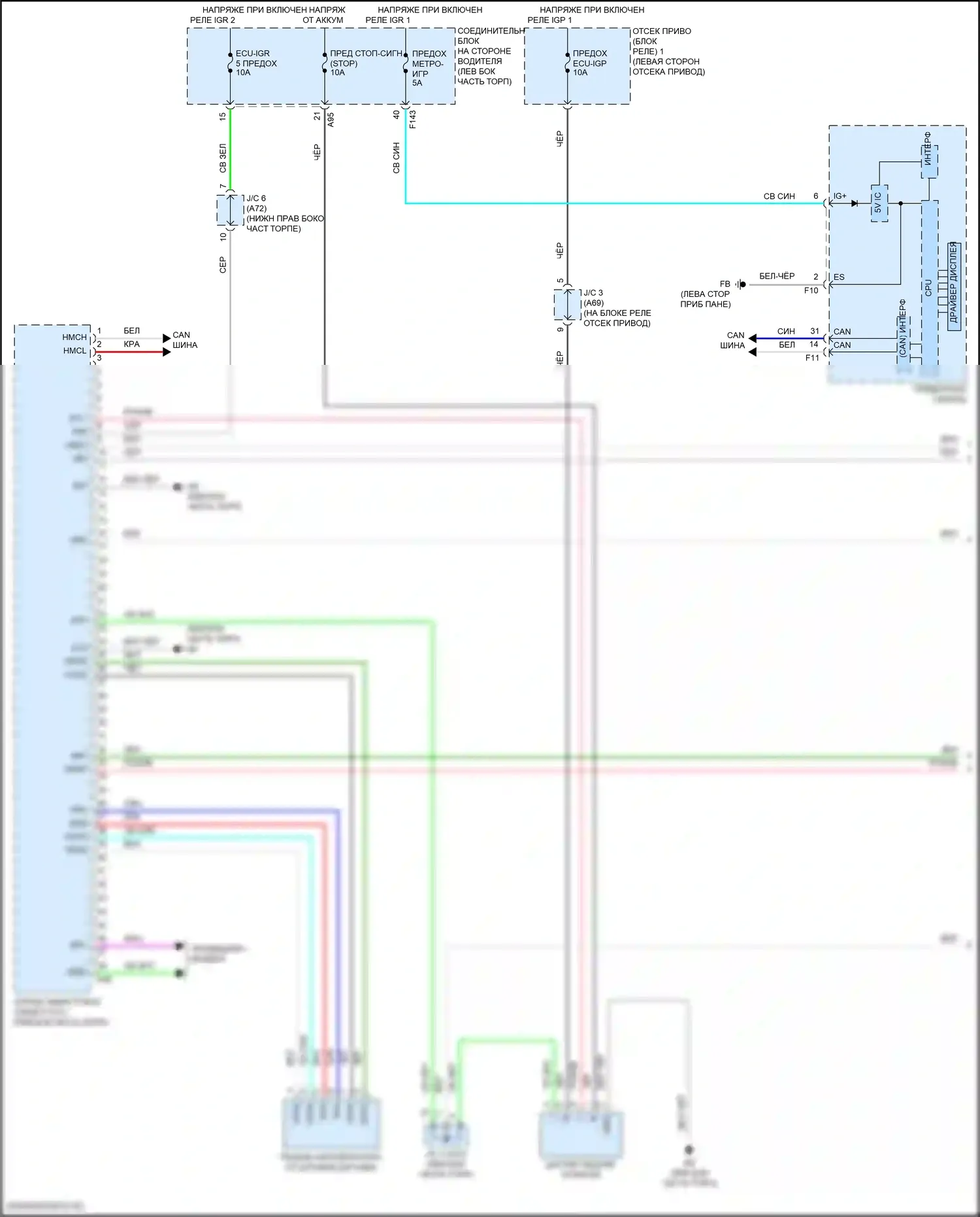 Solterra Subaru I (2022-2024): Электросхема электрическая двигателя (1 из 11) 