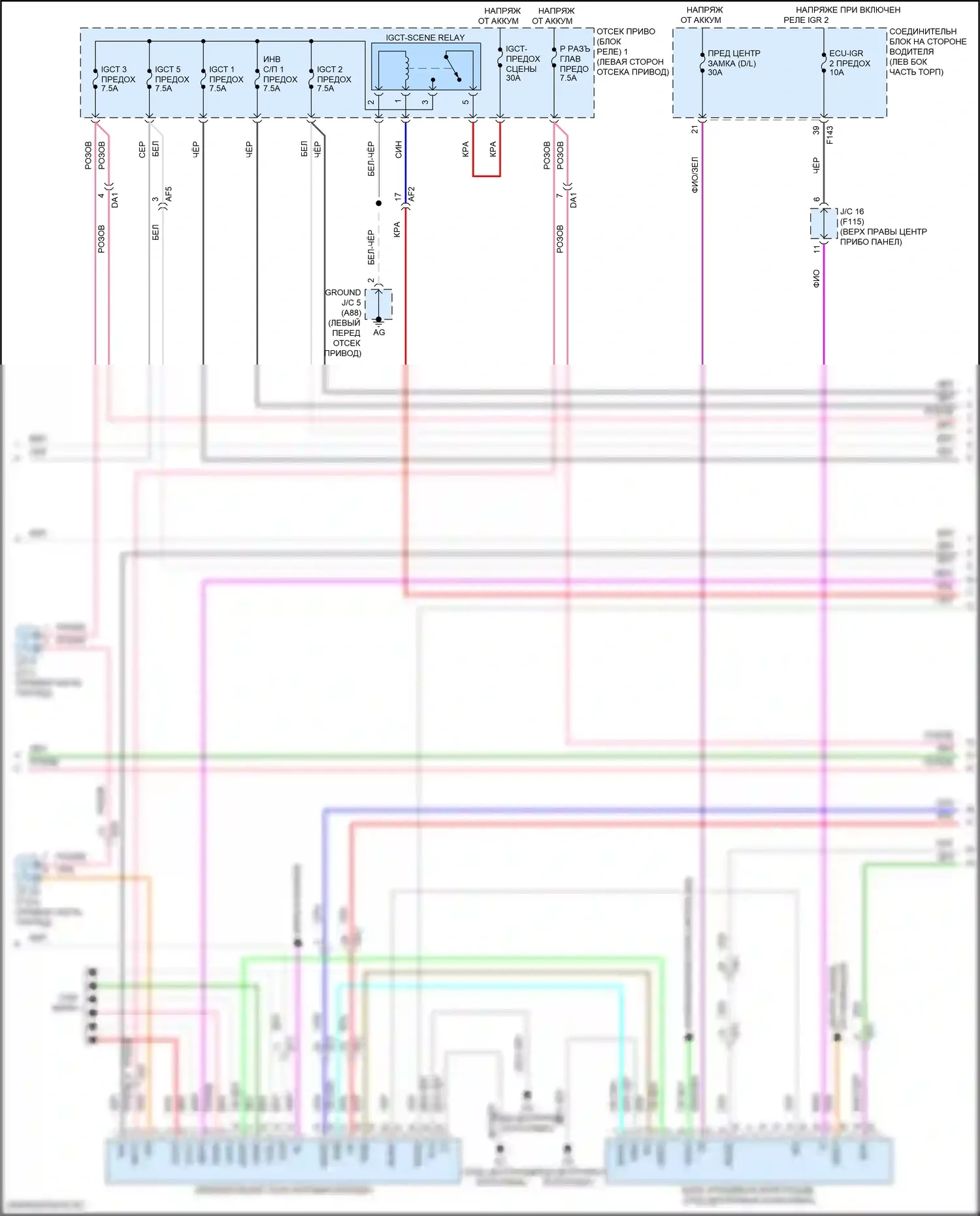 Solterra Subaru I (2022-2024): Электросхема электрическая двигателя (2 из 11) 