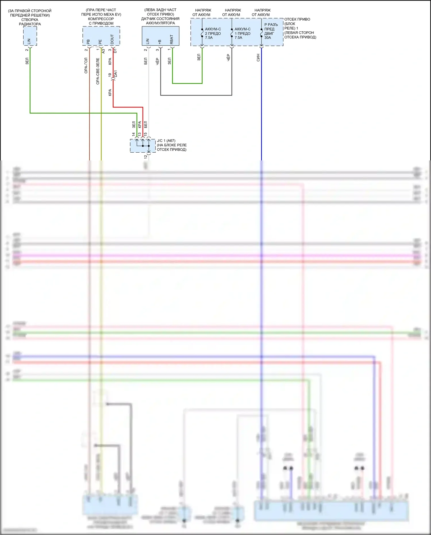 Solterra Subaru I (2022-2024): Электросхема электрическая двигателя (3 из 11) 