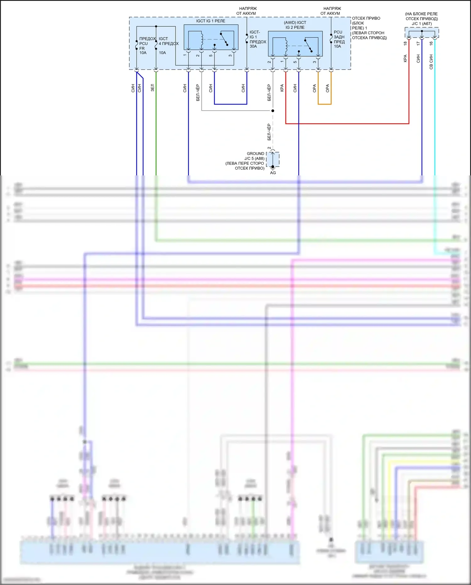Solterra Subaru I (2022-2024): Электросхема электрическая двигателя (4 из 11) 