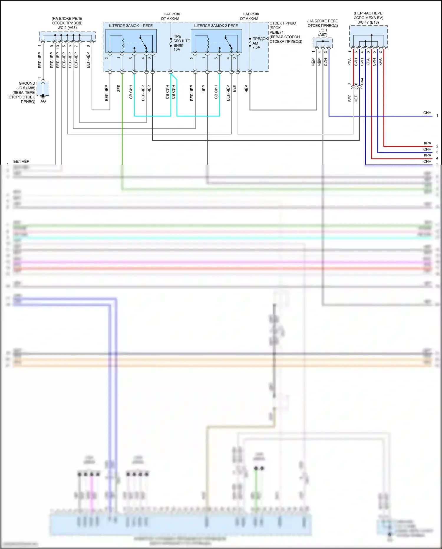 Solterra Subaru I (2022-2024): Электросхема электрическая двигателя (6 из 11) 