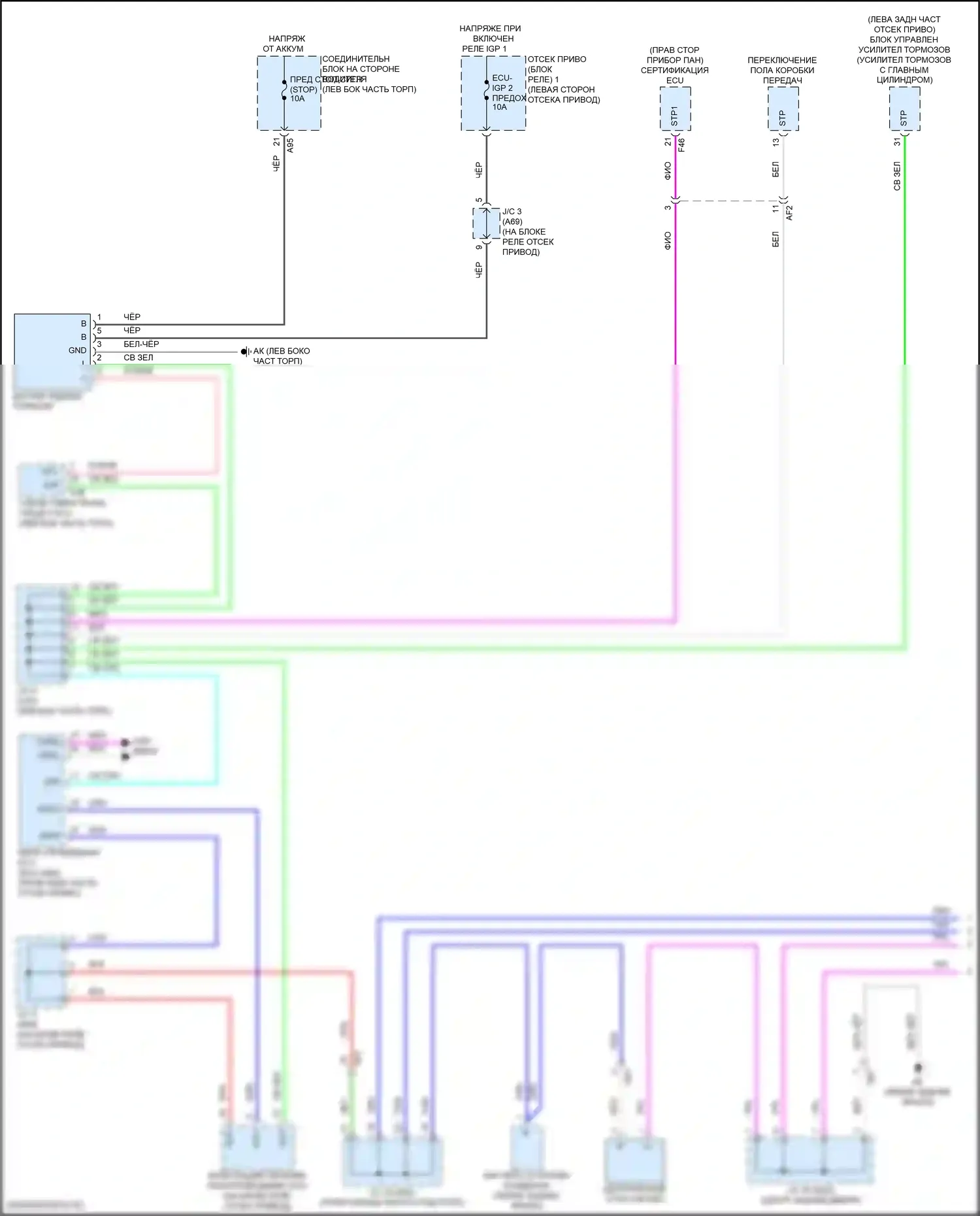 Solterra Subaru I (2022-2024): Электросхема фар и фонарей (1 из 3) 