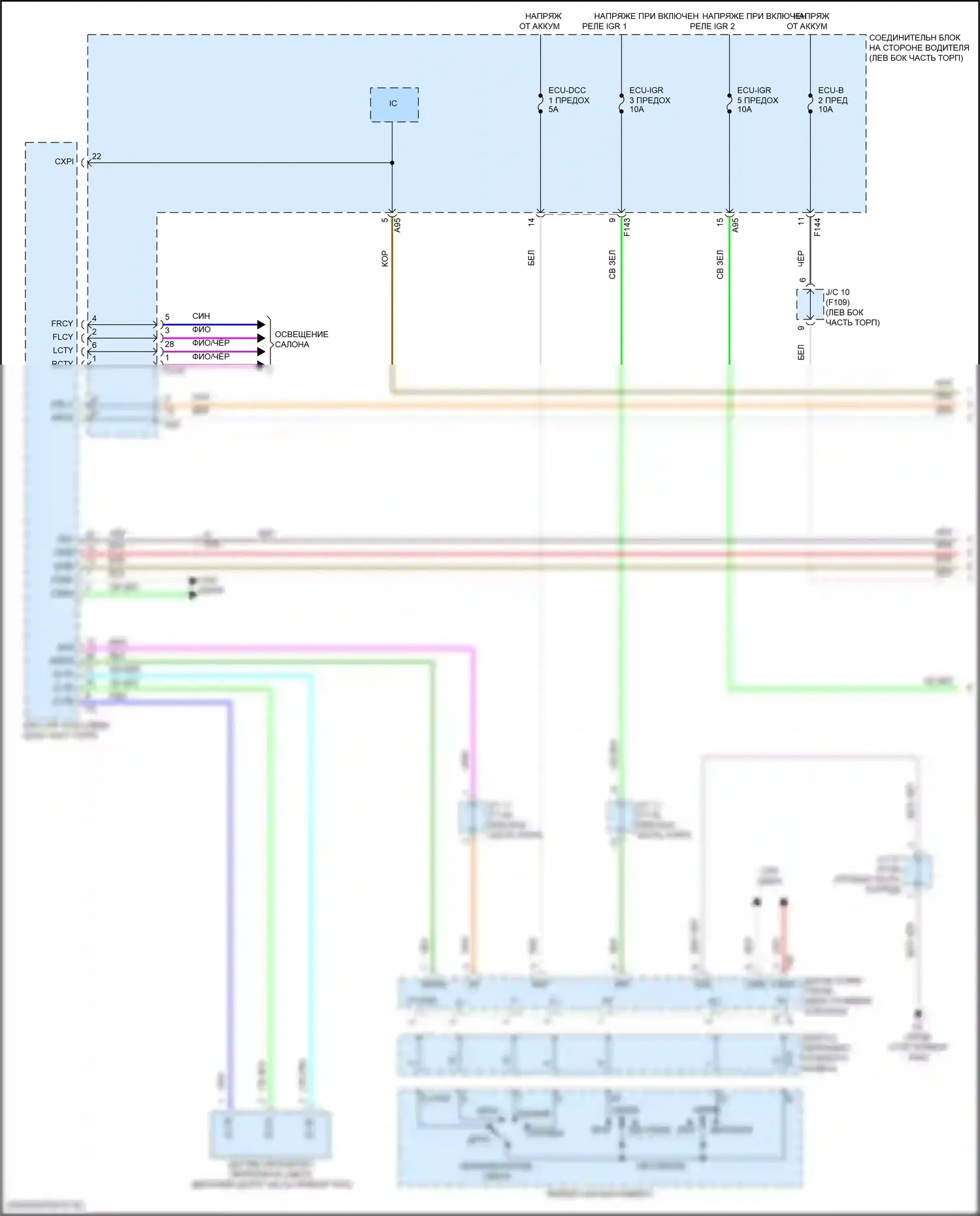 Solterra Subaru I (2022-2024): Электросхема фар (1 из 3) 