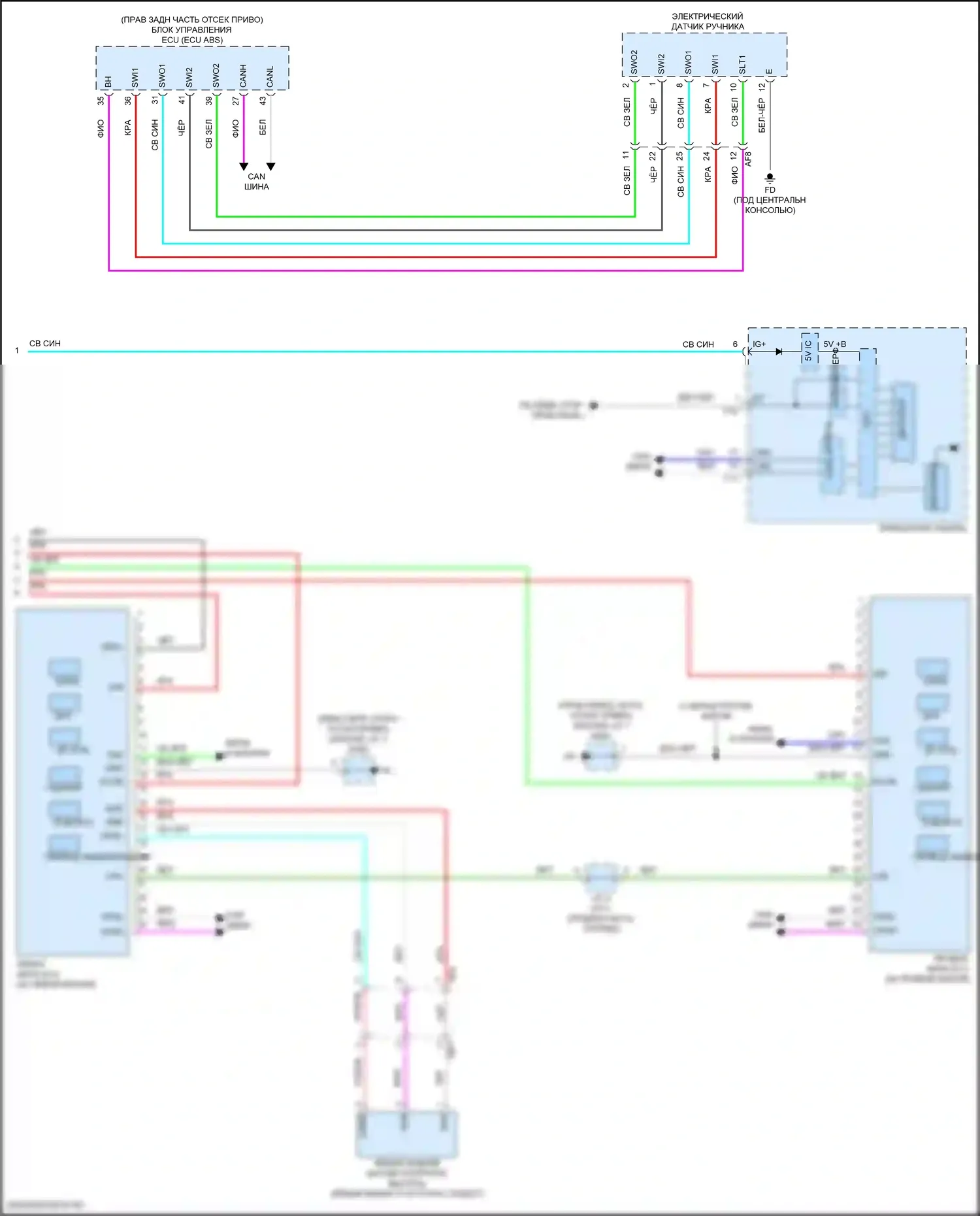 Solterra Subaru I (2022-2024): Электросхема фар (3 из 3) 