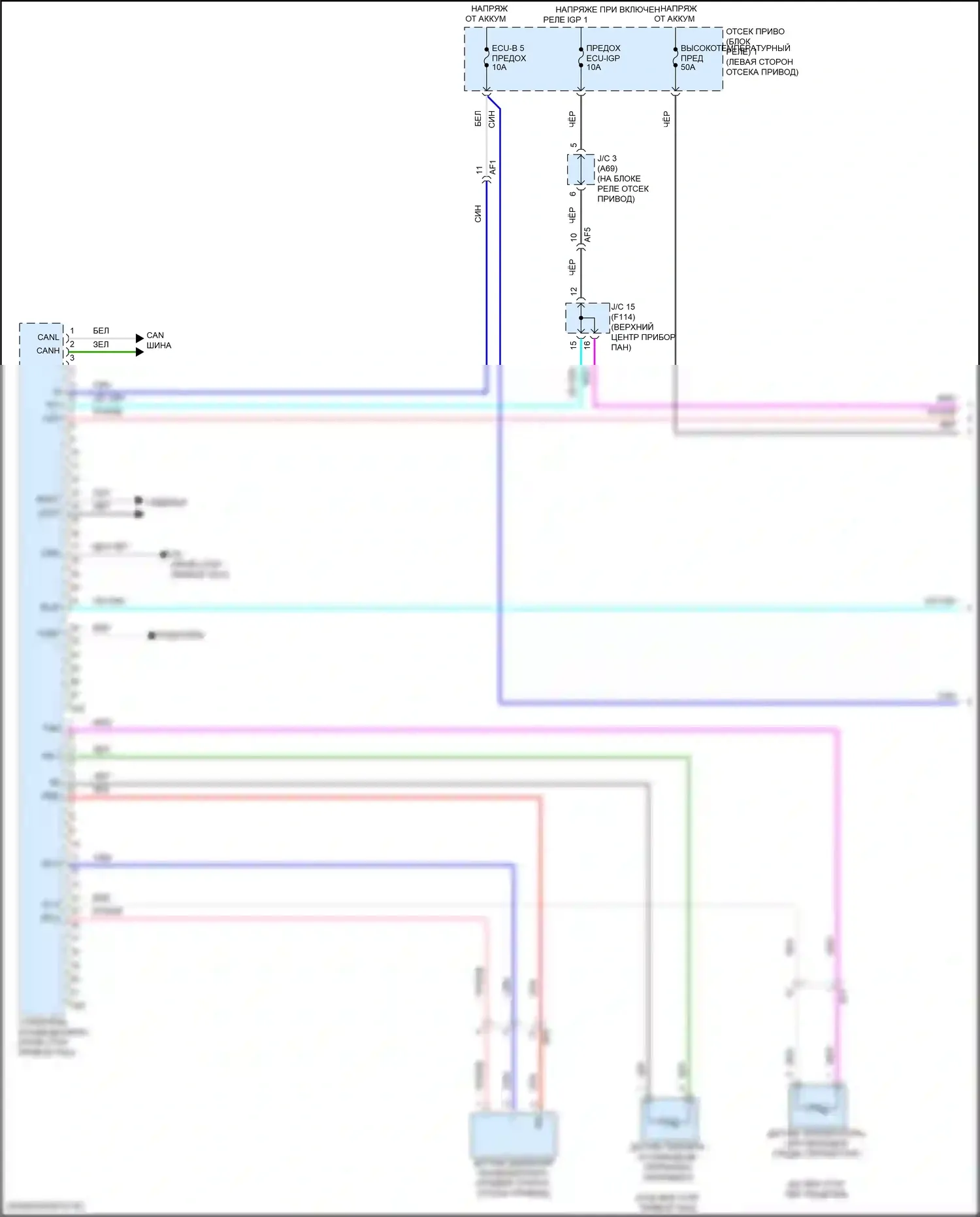 Solterra Subaru I (2022-2024): Электросхема климат контроля (1 из 6) 