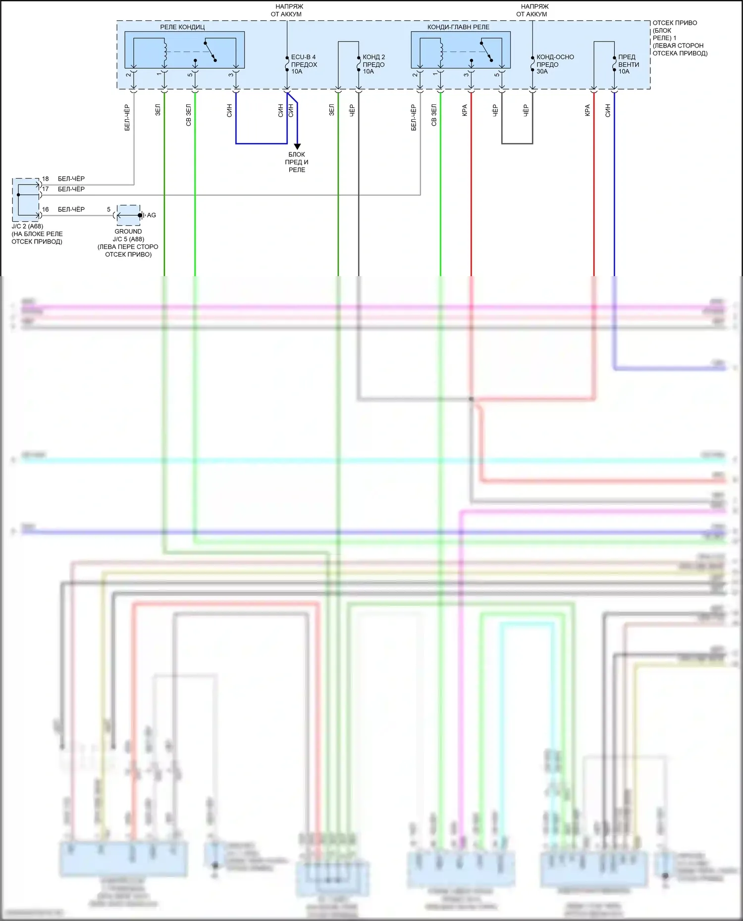 Solterra Subaru I (2022-2024): Электросхема климат контроля (2 из 6) 