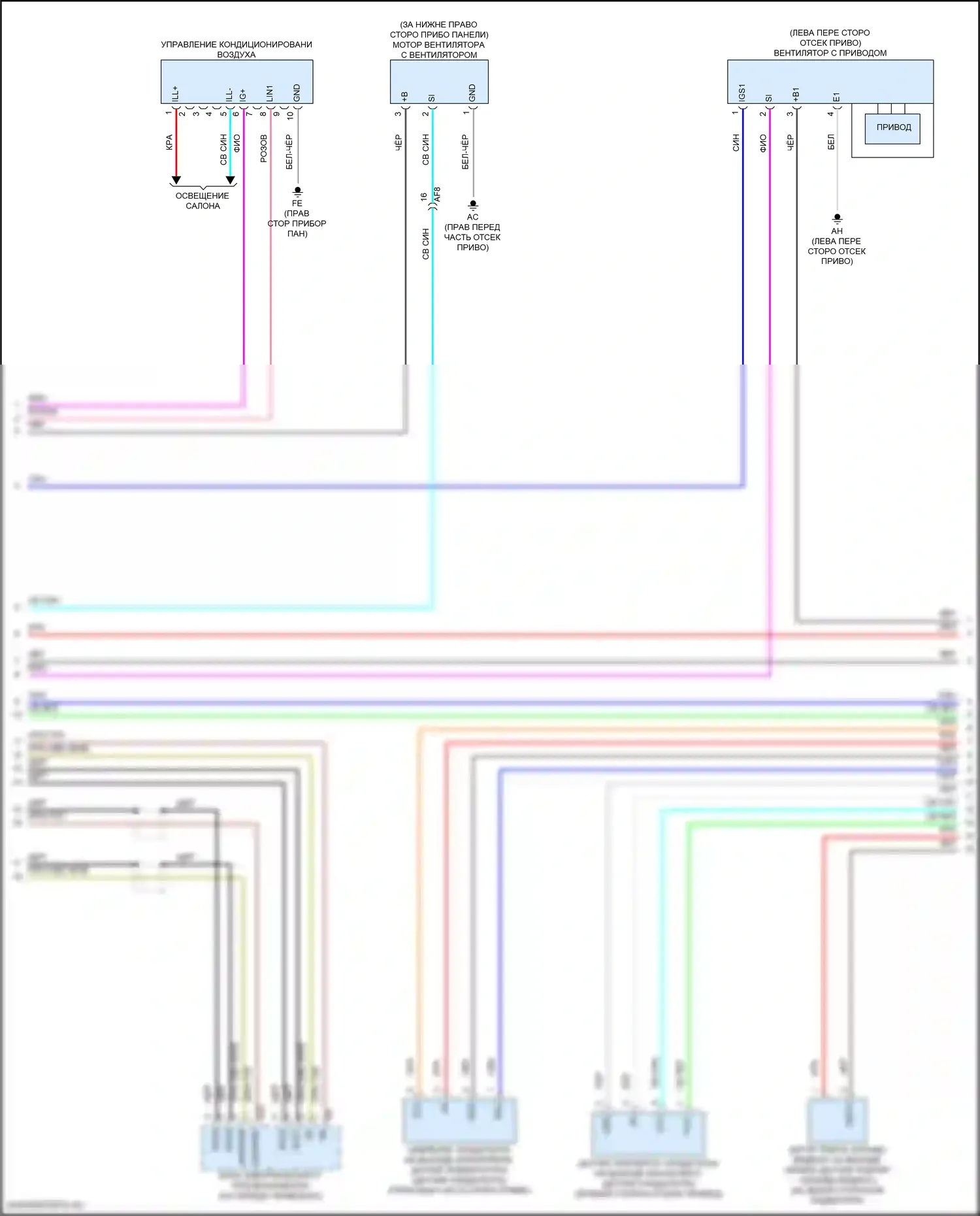 Solterra Subaru I (2022-2024): Электросхема климат контроля (3 из 6) 