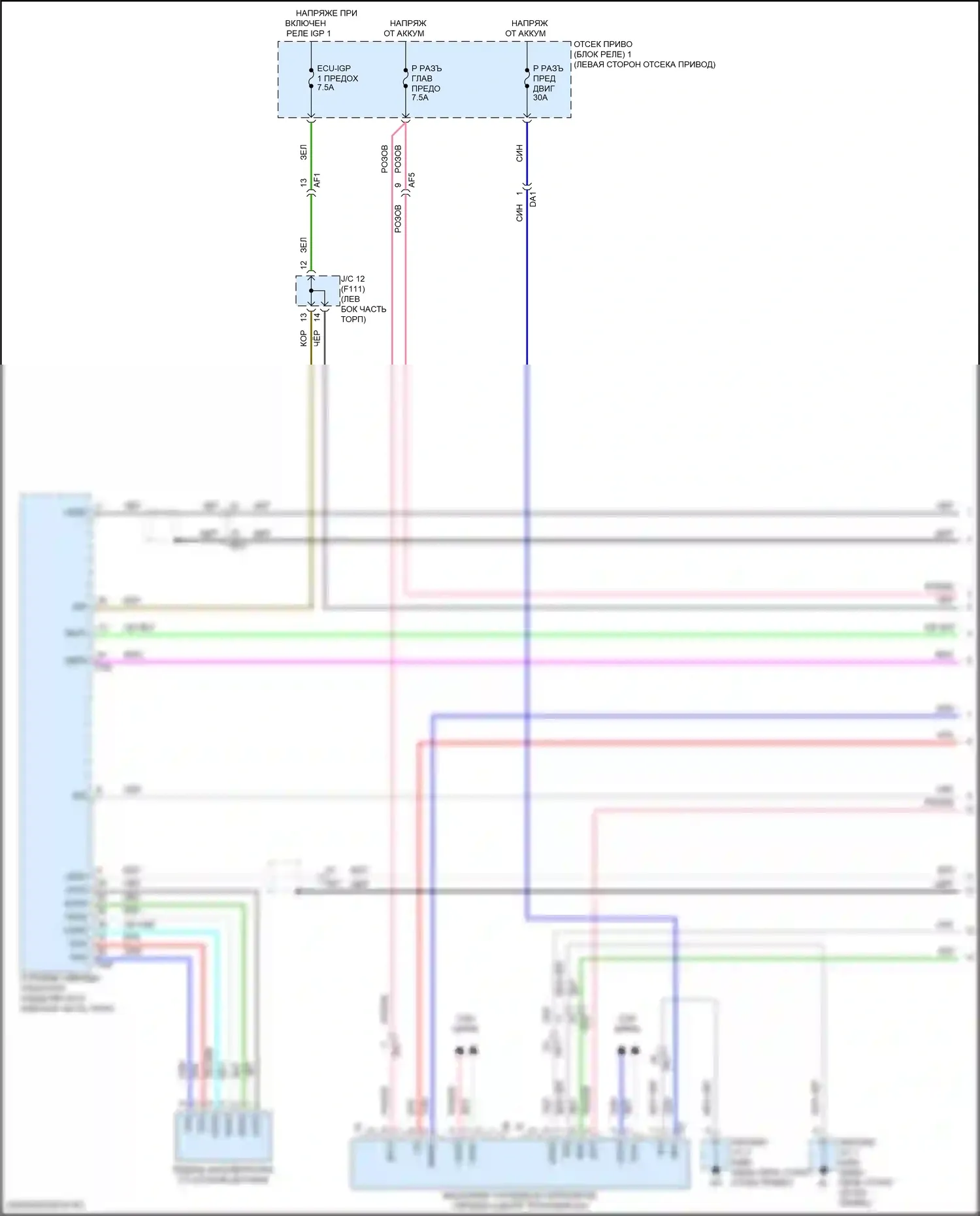 Solterra Subaru I (2022-2024): Электросхема коробки передач (1 из 5) 