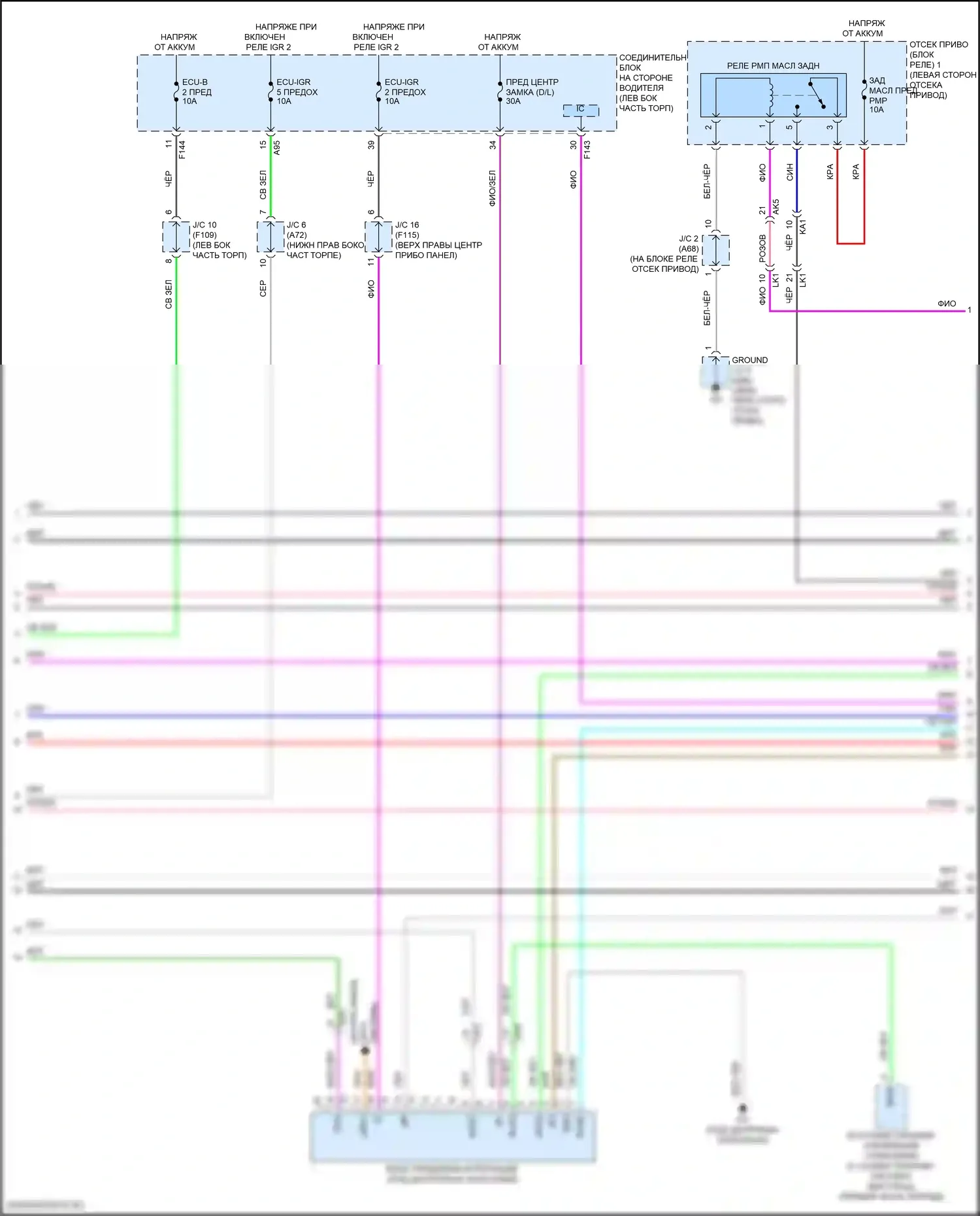 Solterra Subaru I (2022-2024): Электросхема коробки передач (2 из 5) 