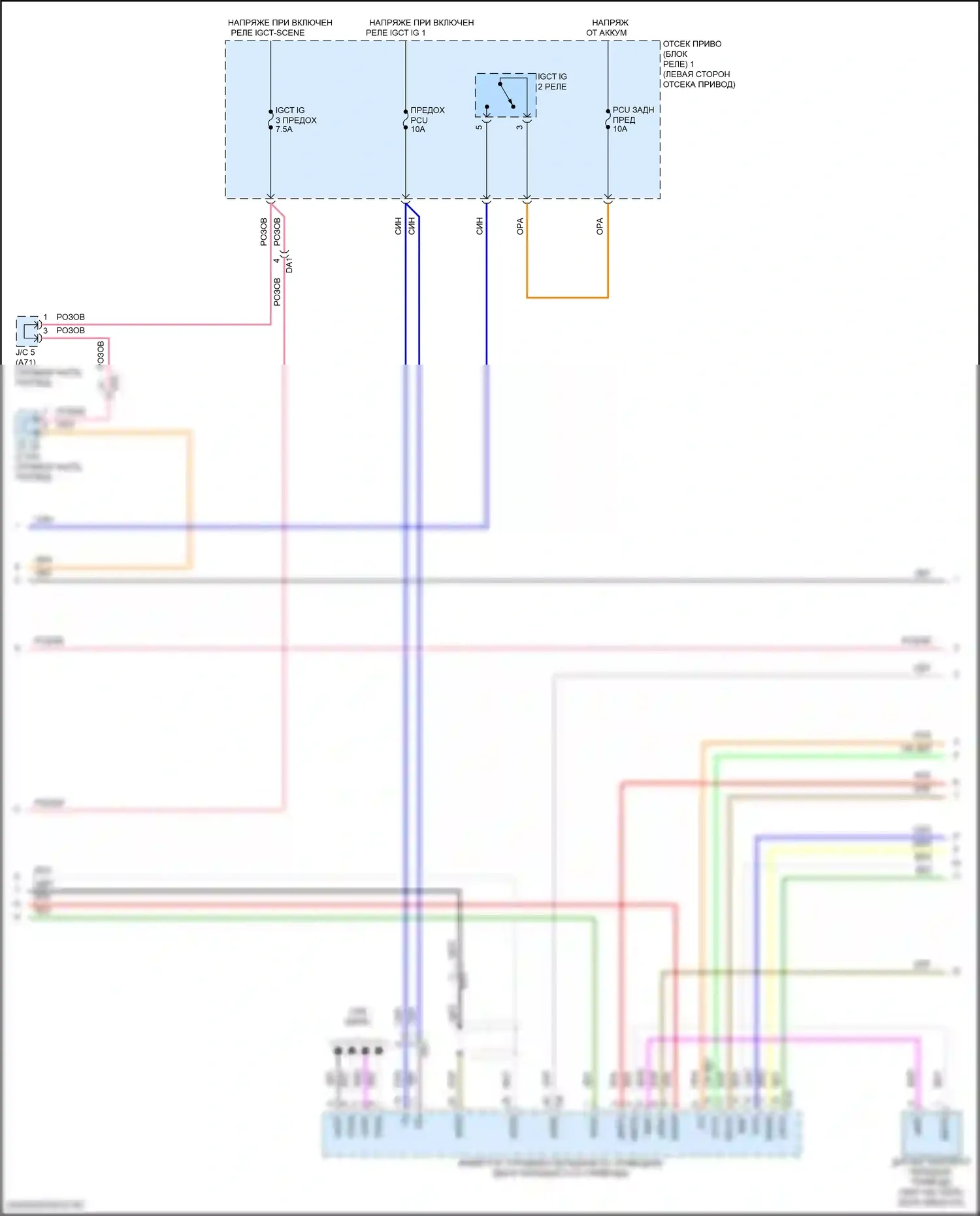 Solterra Subaru I (2022-2024): Электросхема коробки передач (4 из 5) 