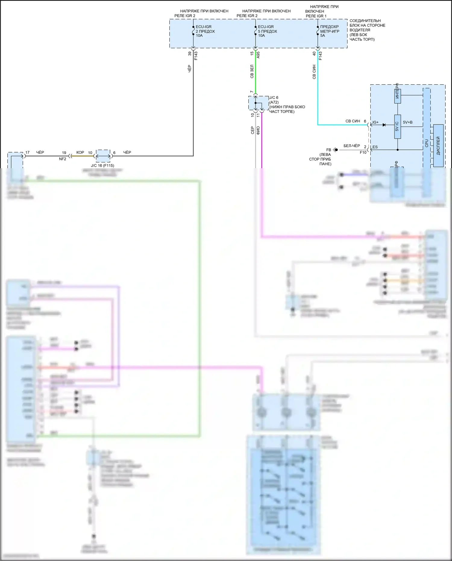 Solterra Subaru I (2022-2024): Электросхема круиз-контроля (1 из 2) 