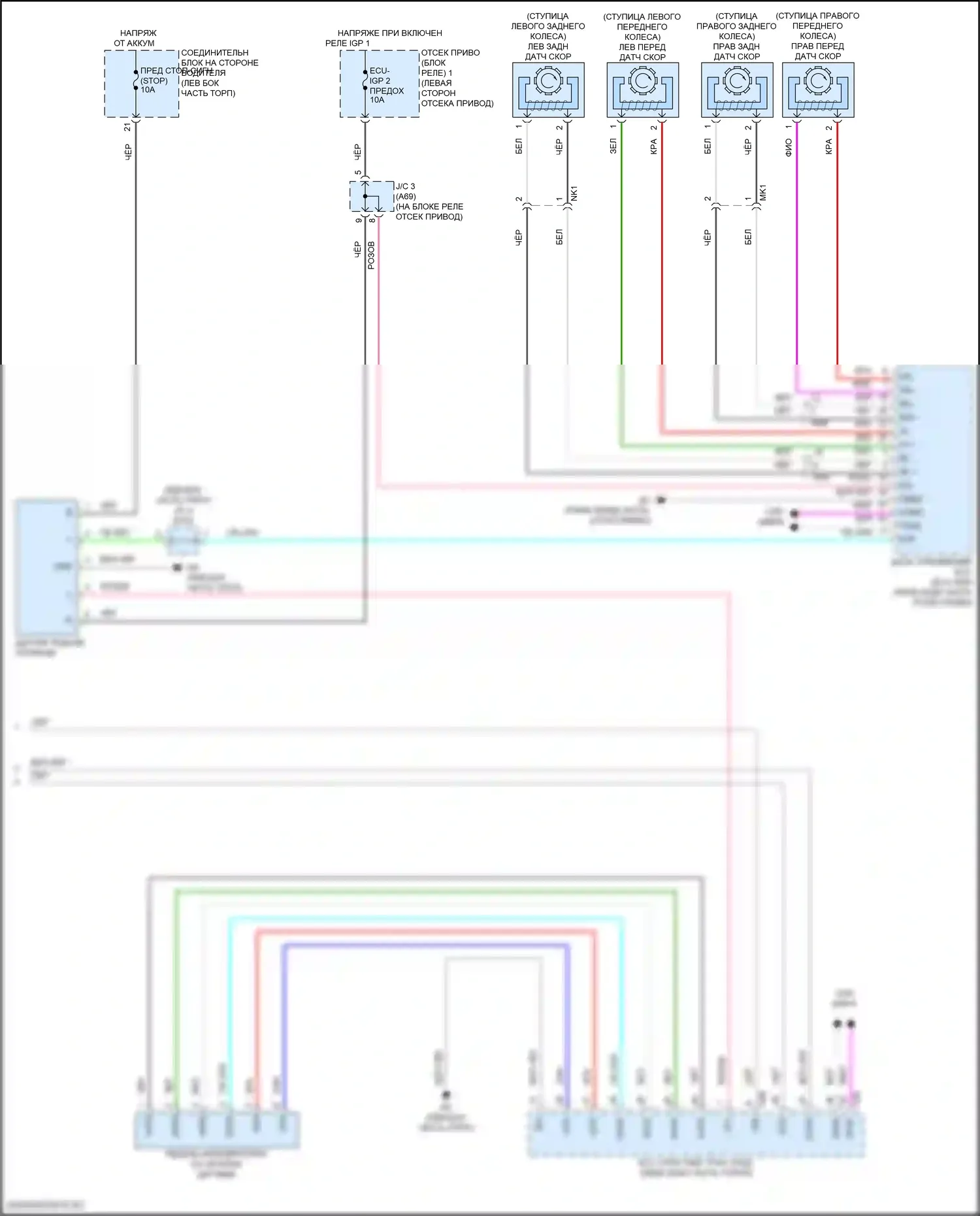 Solterra Subaru I (2022-2024): Электросхема круиз-контроля (2 из 2) 