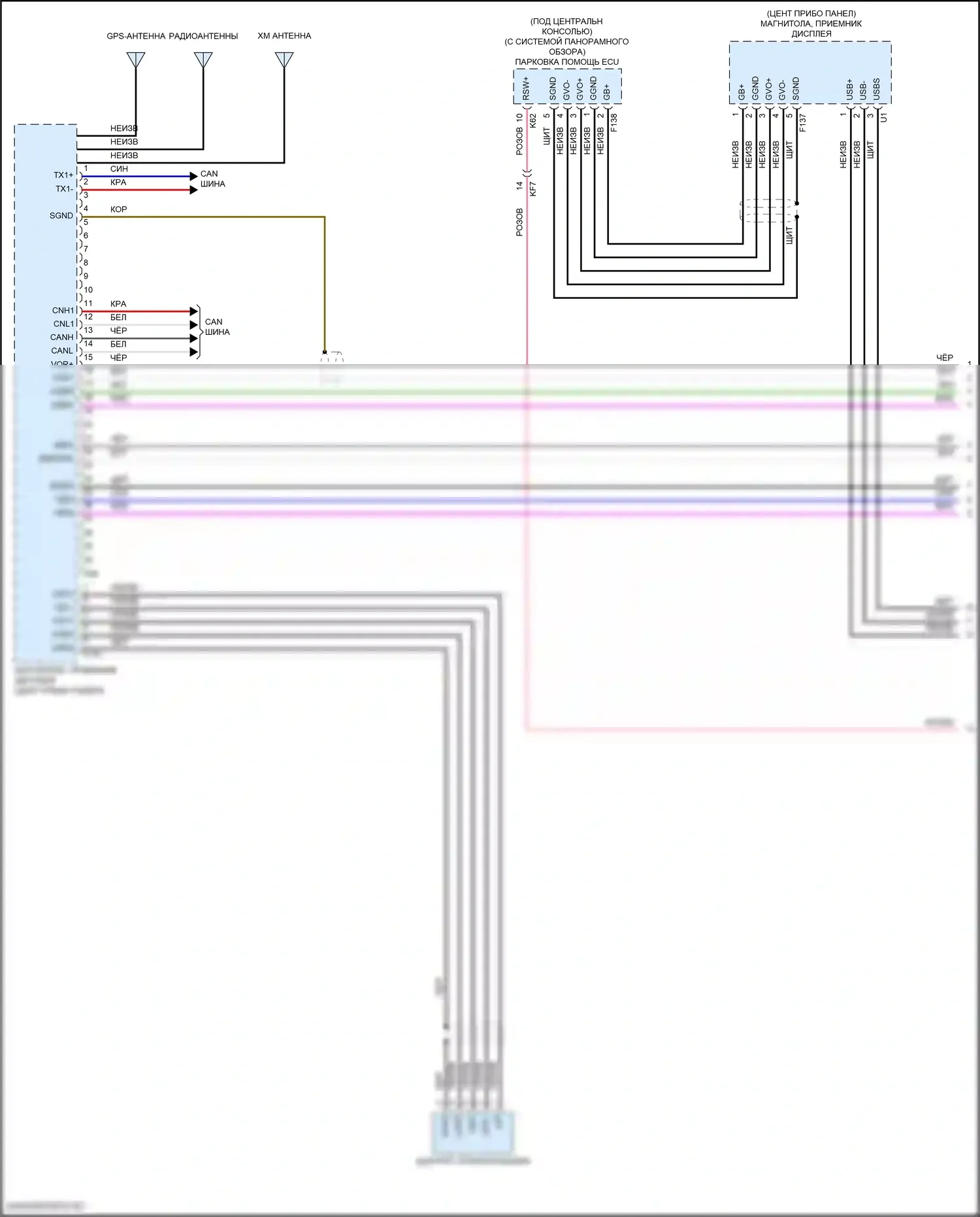 Solterra Subaru I (2022-2024): Электросхема магнитолы, с отдельным усилителем (1 из 5) 