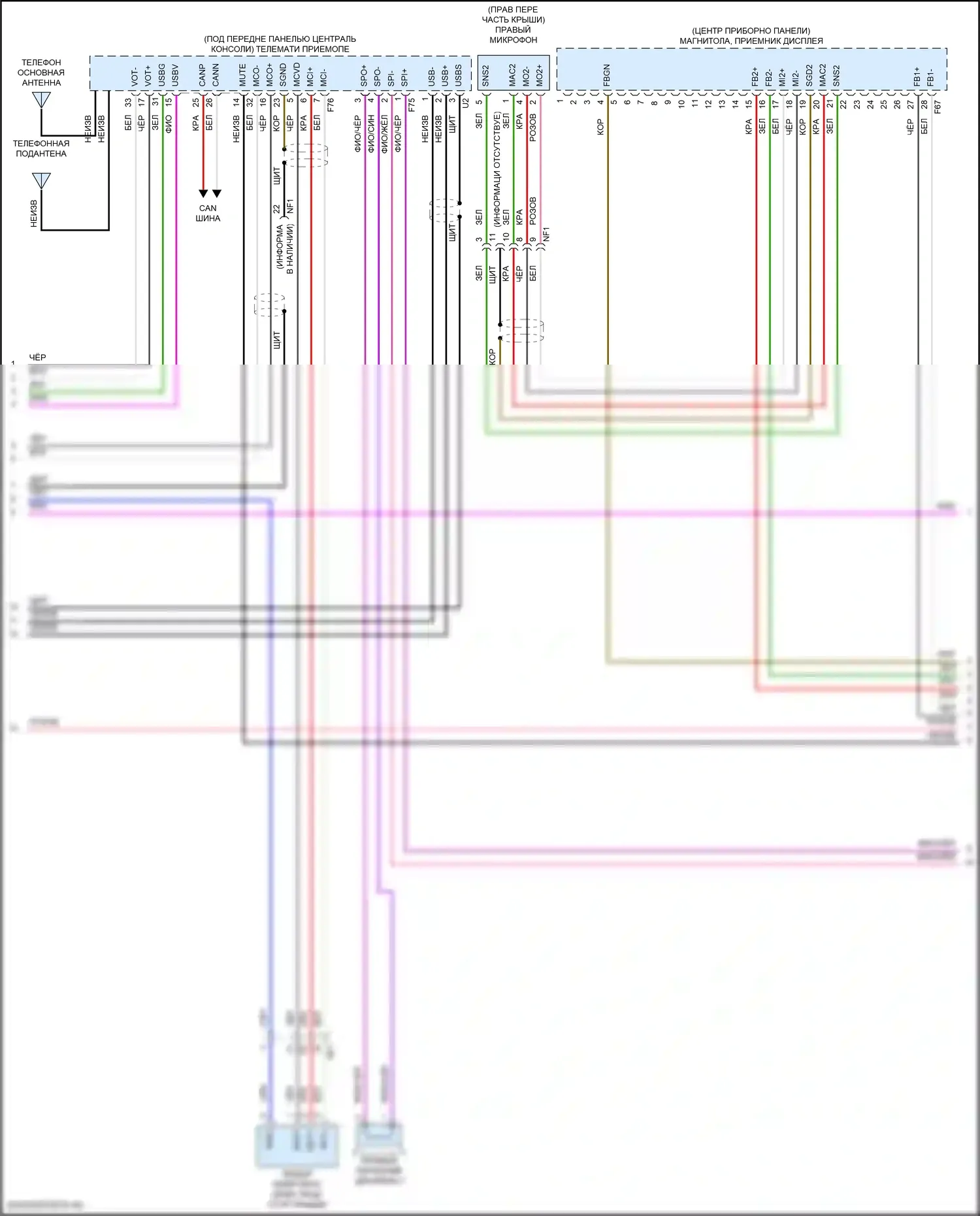 Solterra Subaru I (2022-2024): Электросхема магнитолы, с отдельным усилителем (2 из 5) 