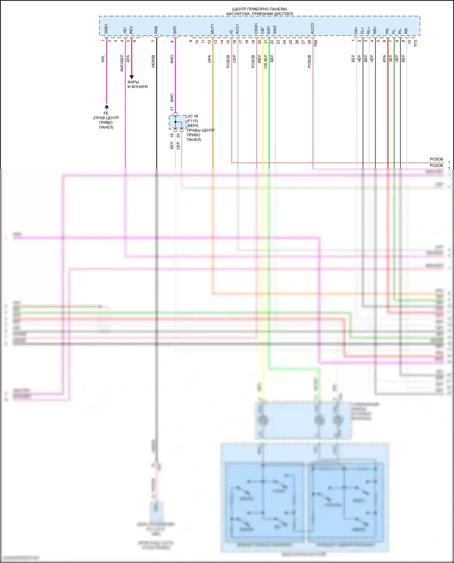 Solterra Subaru I (2022-2024): Электросхема магнитолы, с отдельным усилителем (3 из 5) 