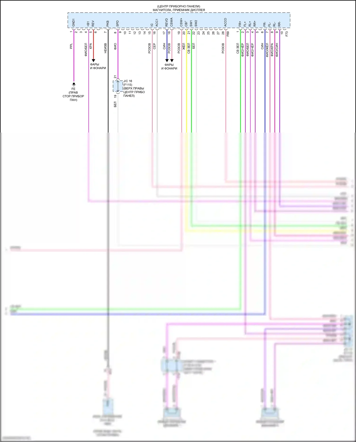 Solterra Subaru I (2022-2024): Электросхема магнитолы, со встроенным усилителем (3 из 4) 