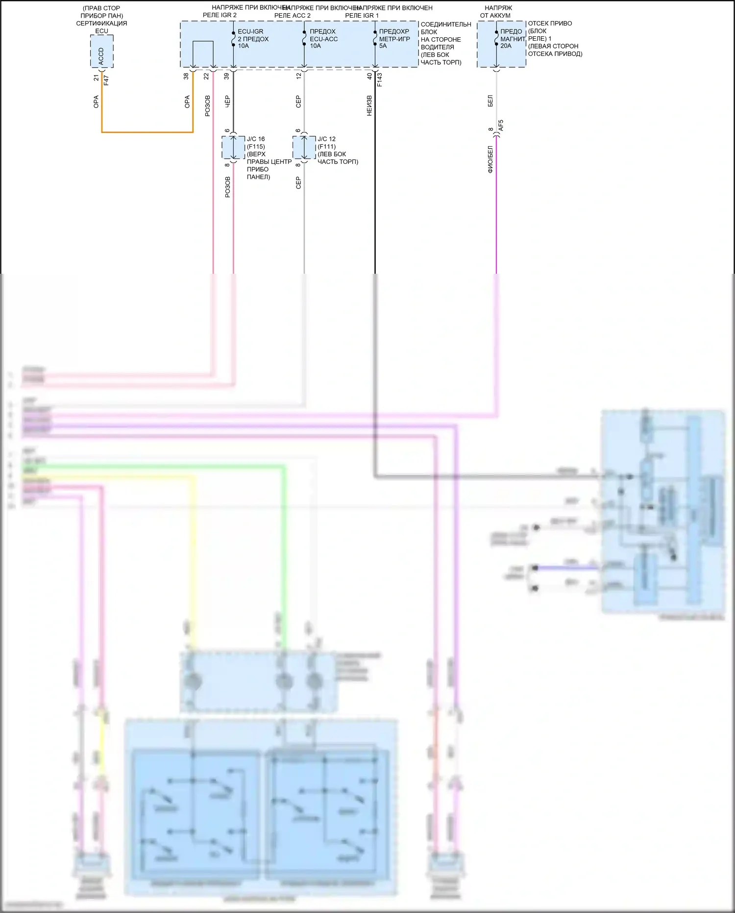 Solterra Subaru I (2022-2024): Электросхема магнитолы, со встроенным усилителем (4 из 4) 