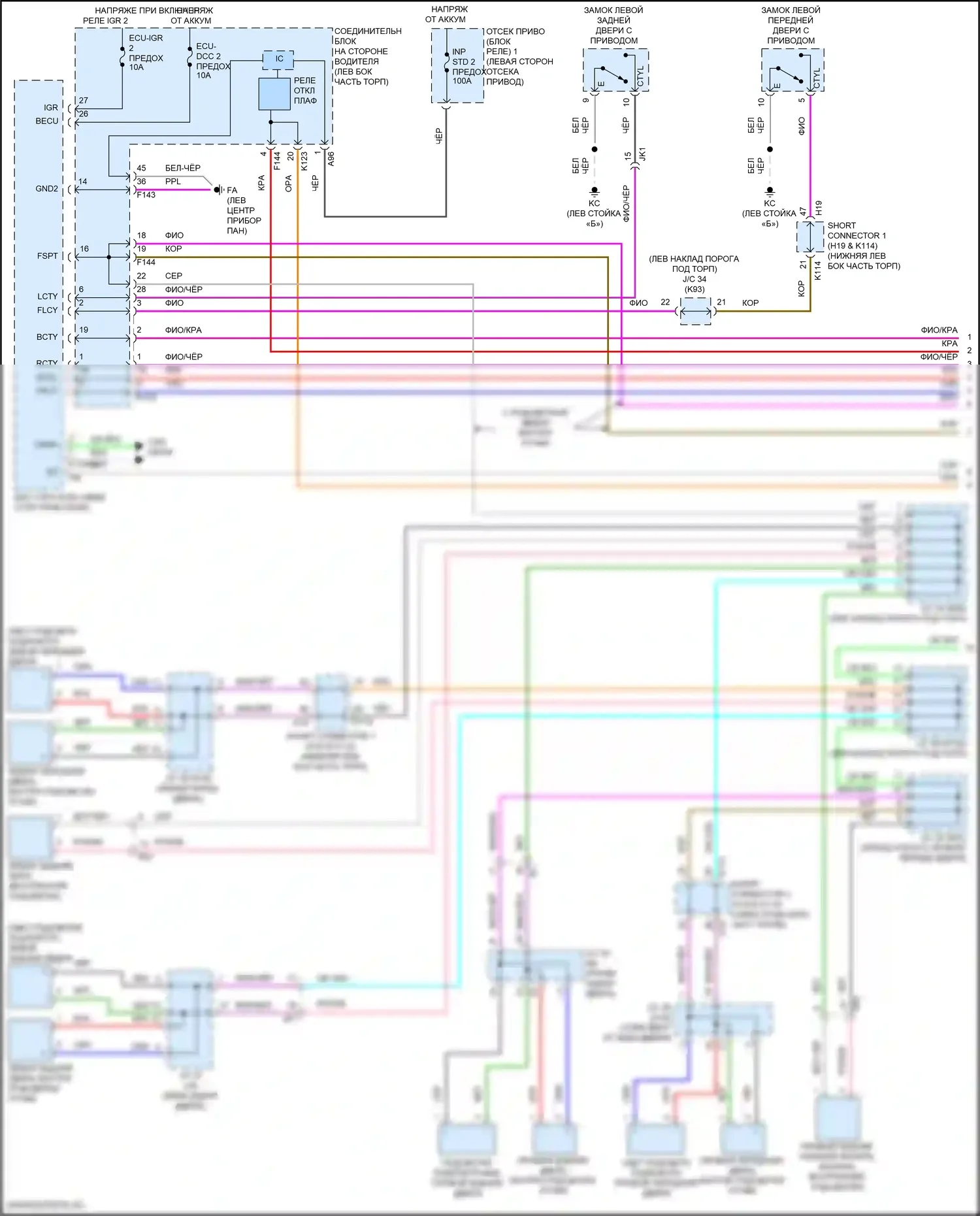 Solterra Subaru I (2022-2024): Электросхема освещения салона (1 из 2) 
