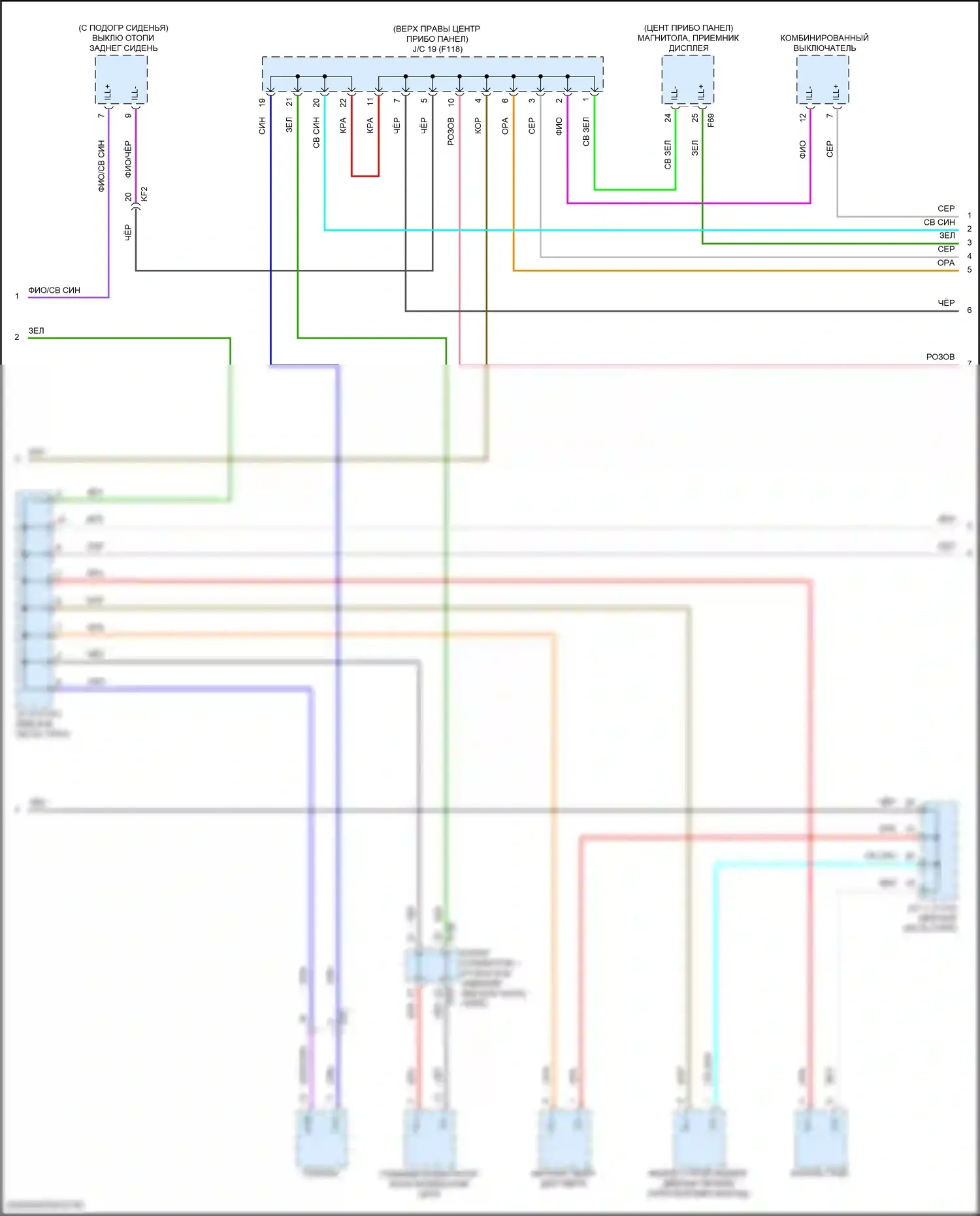 Solterra Subaru I (2022-2024): Электросхема подсветки приборной панели (2 из 3) 