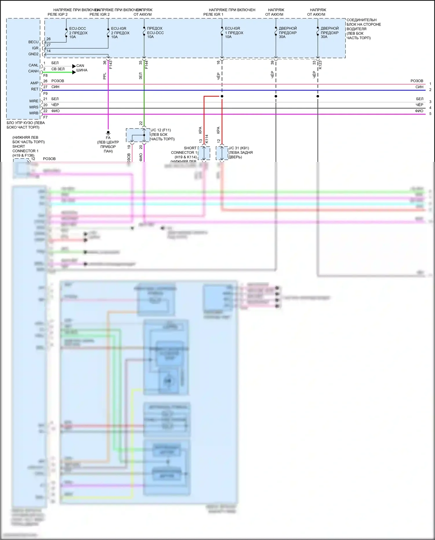 Solterra Subaru I (2022-2024): Электросхема памяти зеркал (1 из 3) 