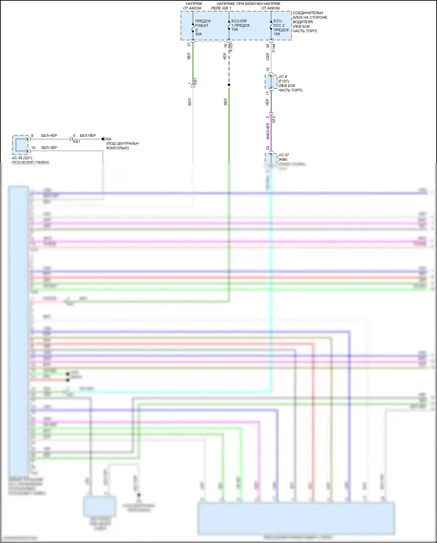 Solterra Subaru I (2022-2024): Электросхема сиденья памяти (1 из 2) 