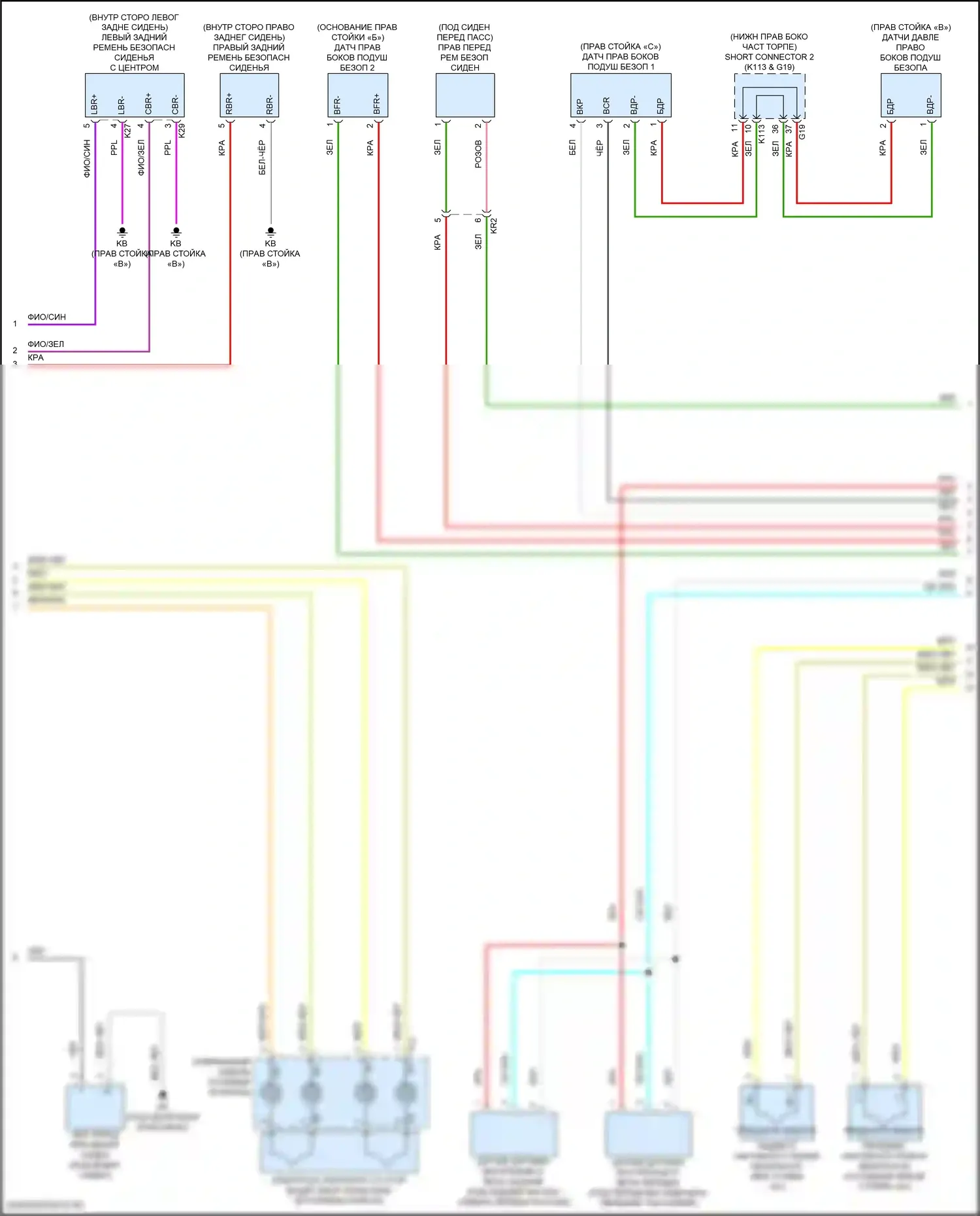 Solterra Subaru I (2022-2024): Электросхема подушек безопасности (2 из 3) 