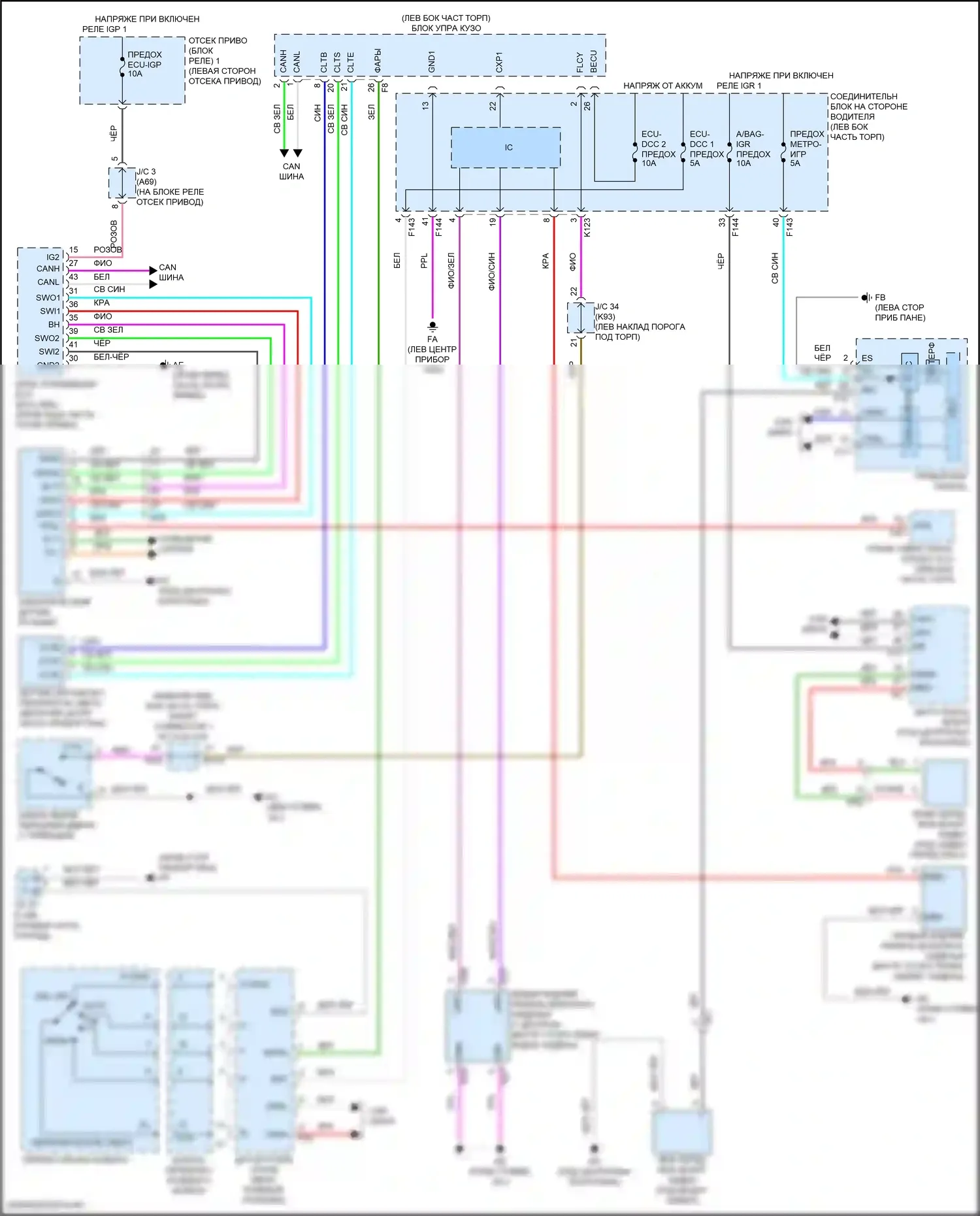 Solterra Subaru I (2022-2024): Электросхема утора 