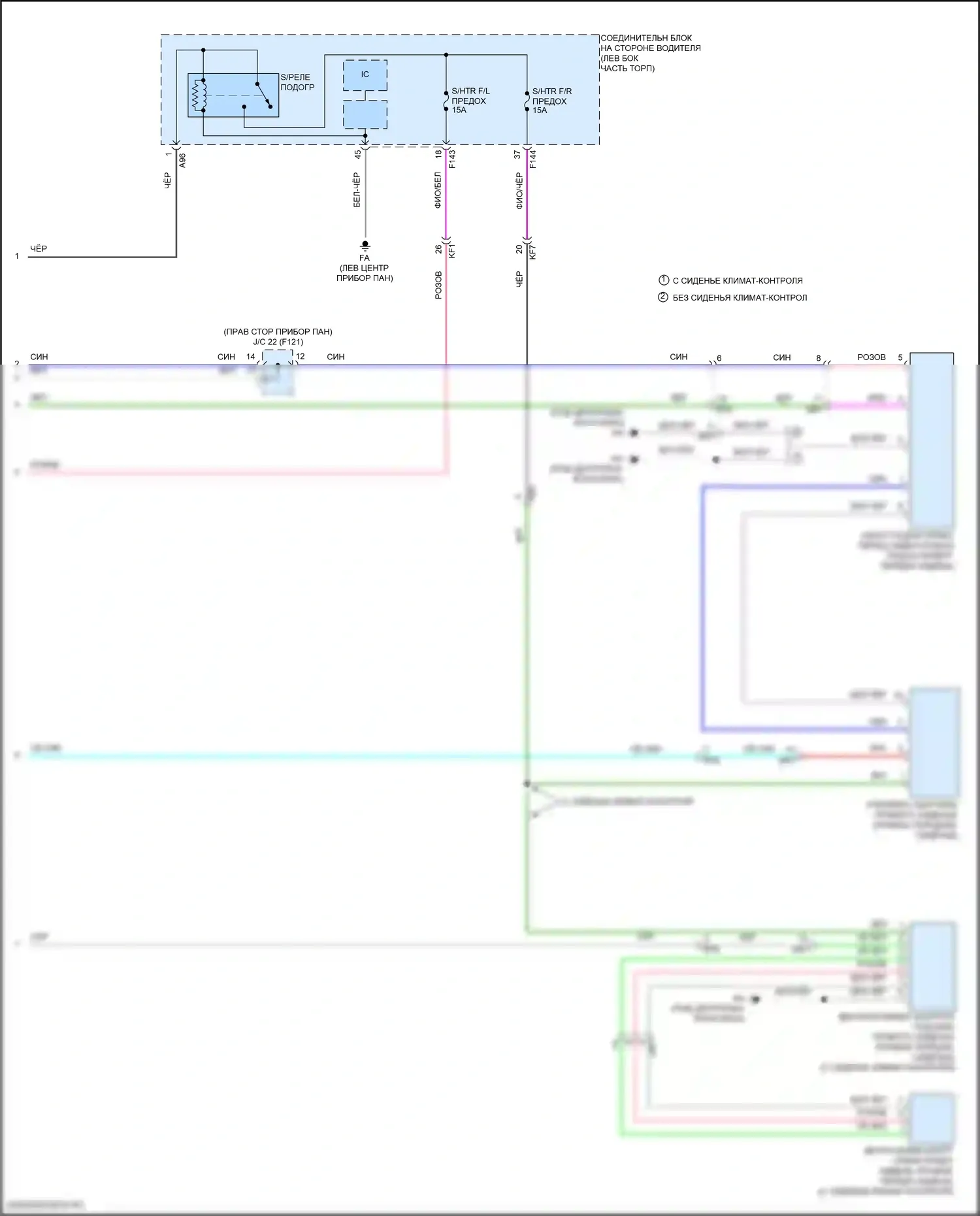 Solterra Subaru I (2022-2024): Электросхема обогреваемых сидений (2 из 2) 