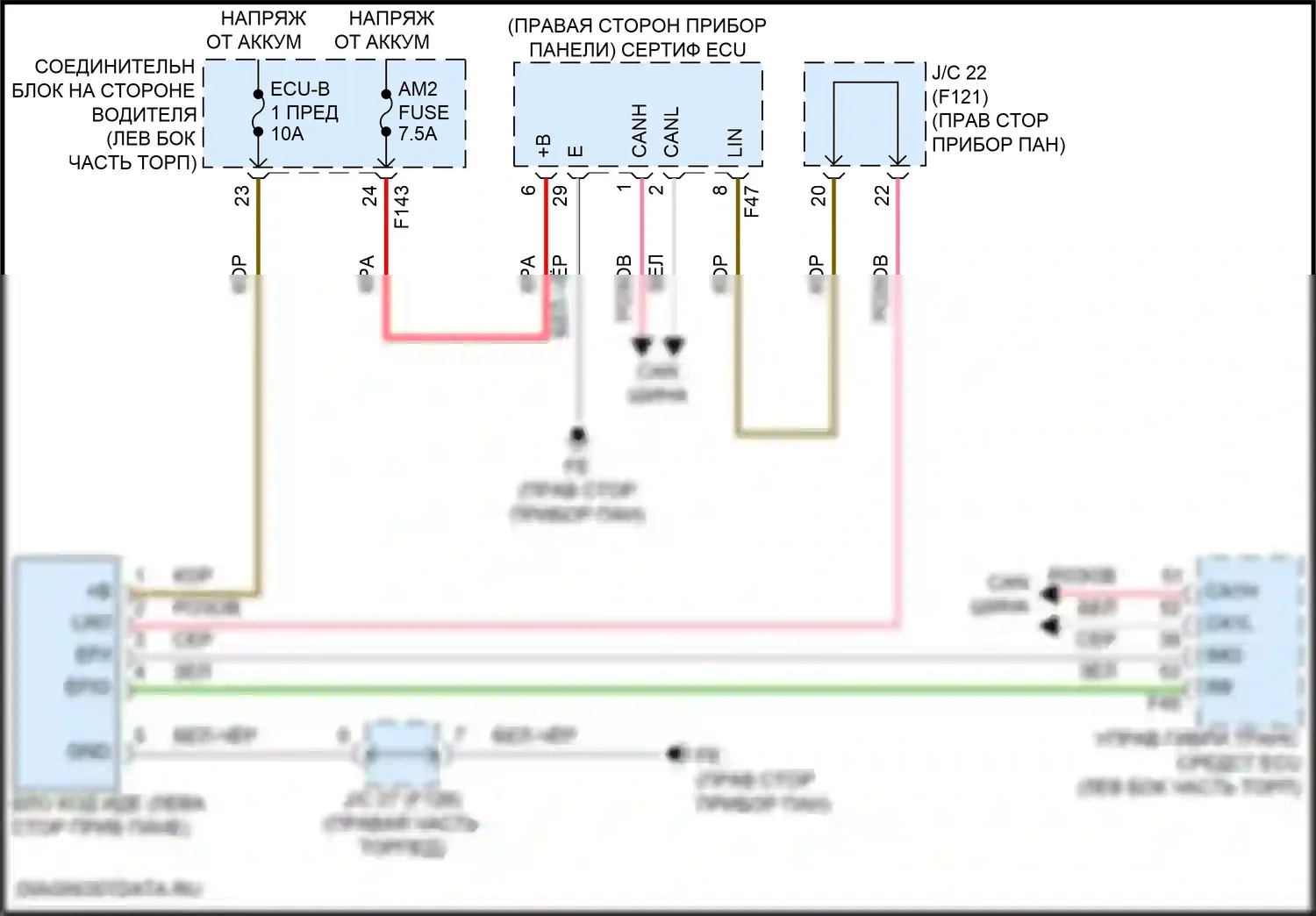 Solterra Subaru I (2022-2024): Электросхема иммобилайзера 