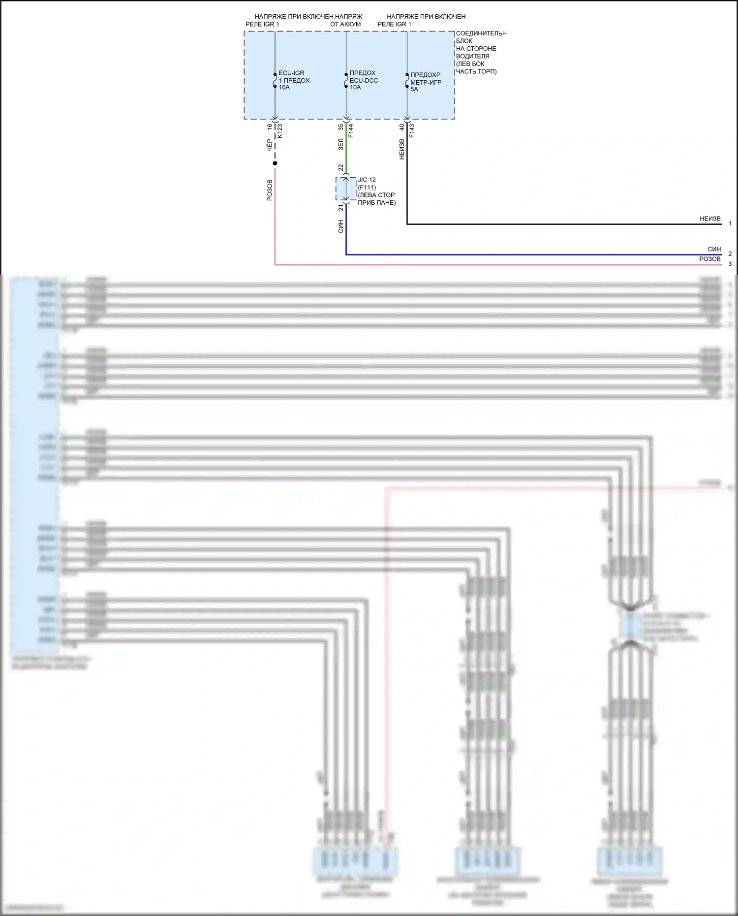 Solterra Subaru I (2022-2024): Электросхема парктроника (1 из 2) 