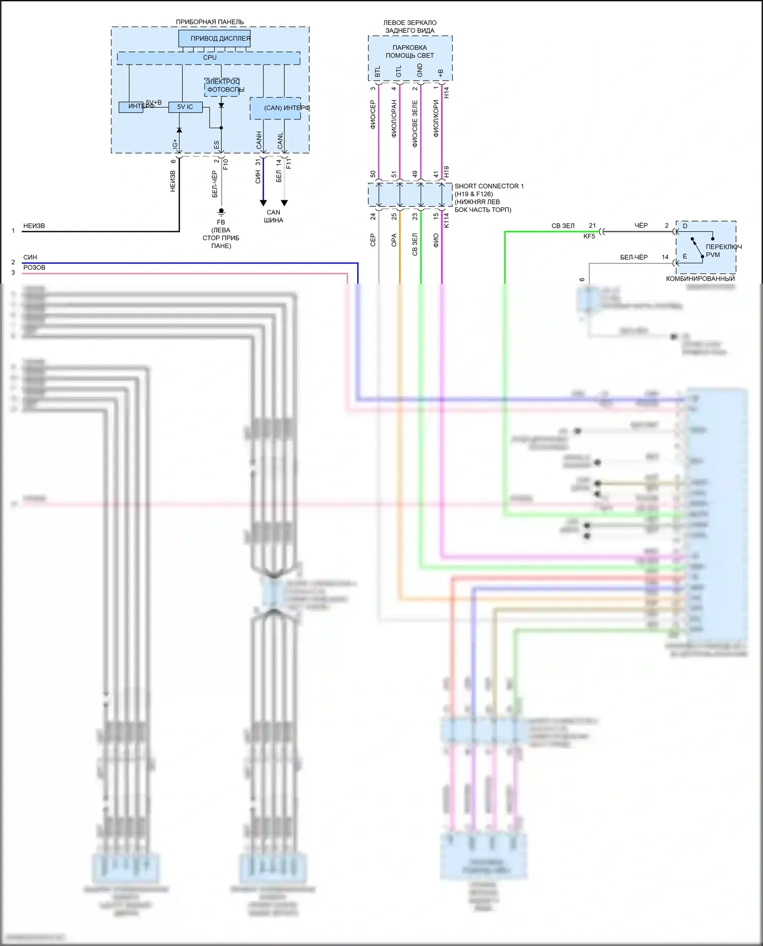 Solterra Subaru I (2022-2024): Электросхема парктроника (2 из 2) 