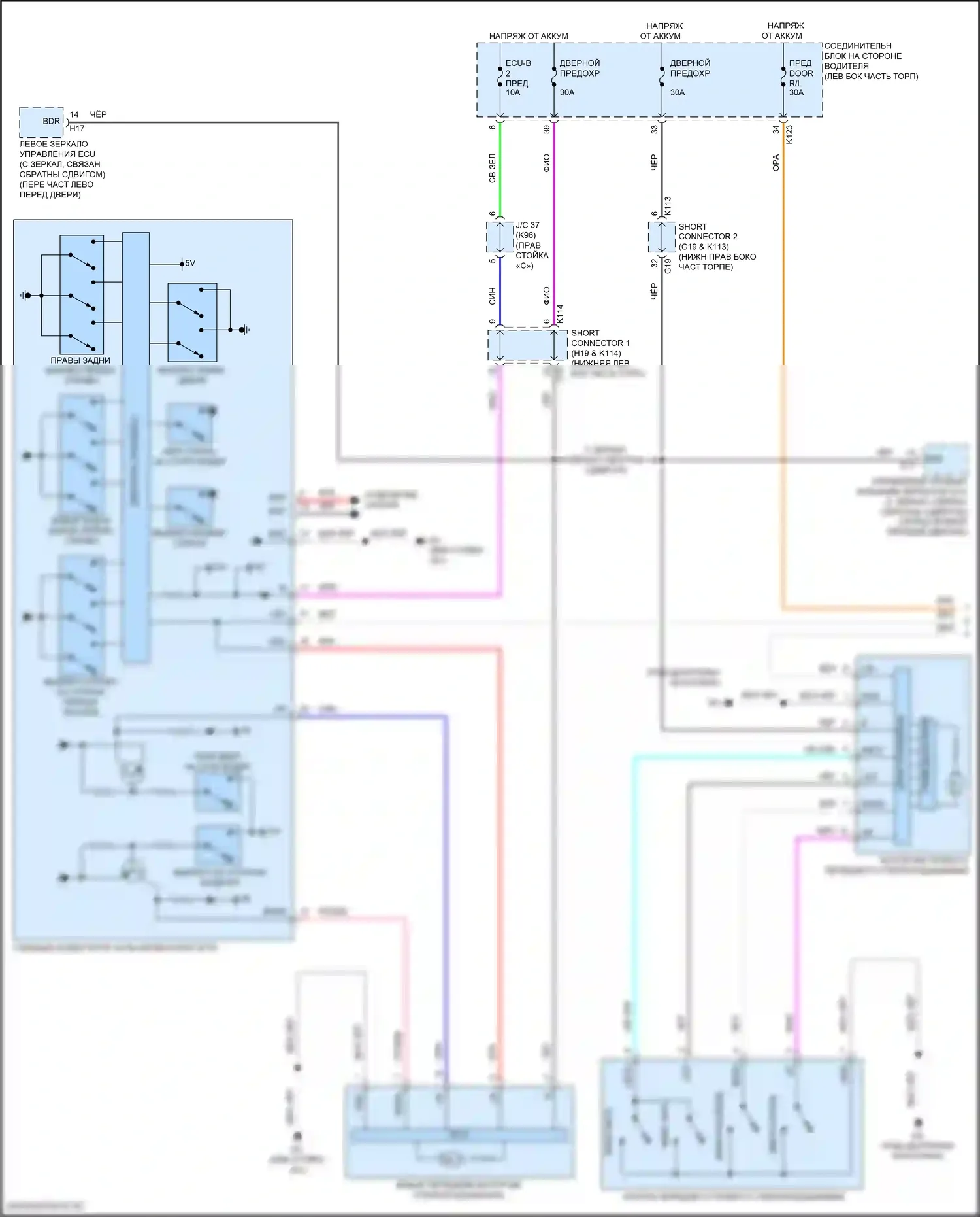 Solterra Subaru I (2022-2024): Электросхема стеклоподъемников (1 из 2) 