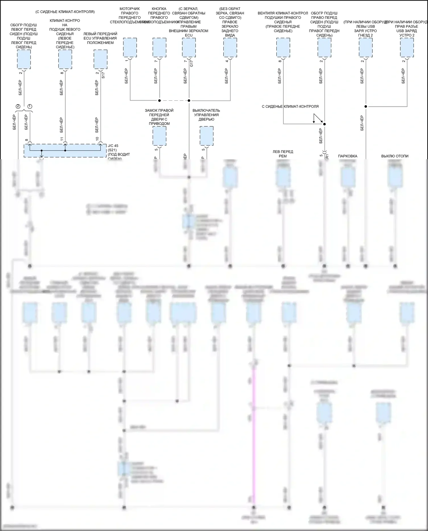 Solterra Subaru I (2022-2024): Электросхема точек подключения масс (4 из 5) 