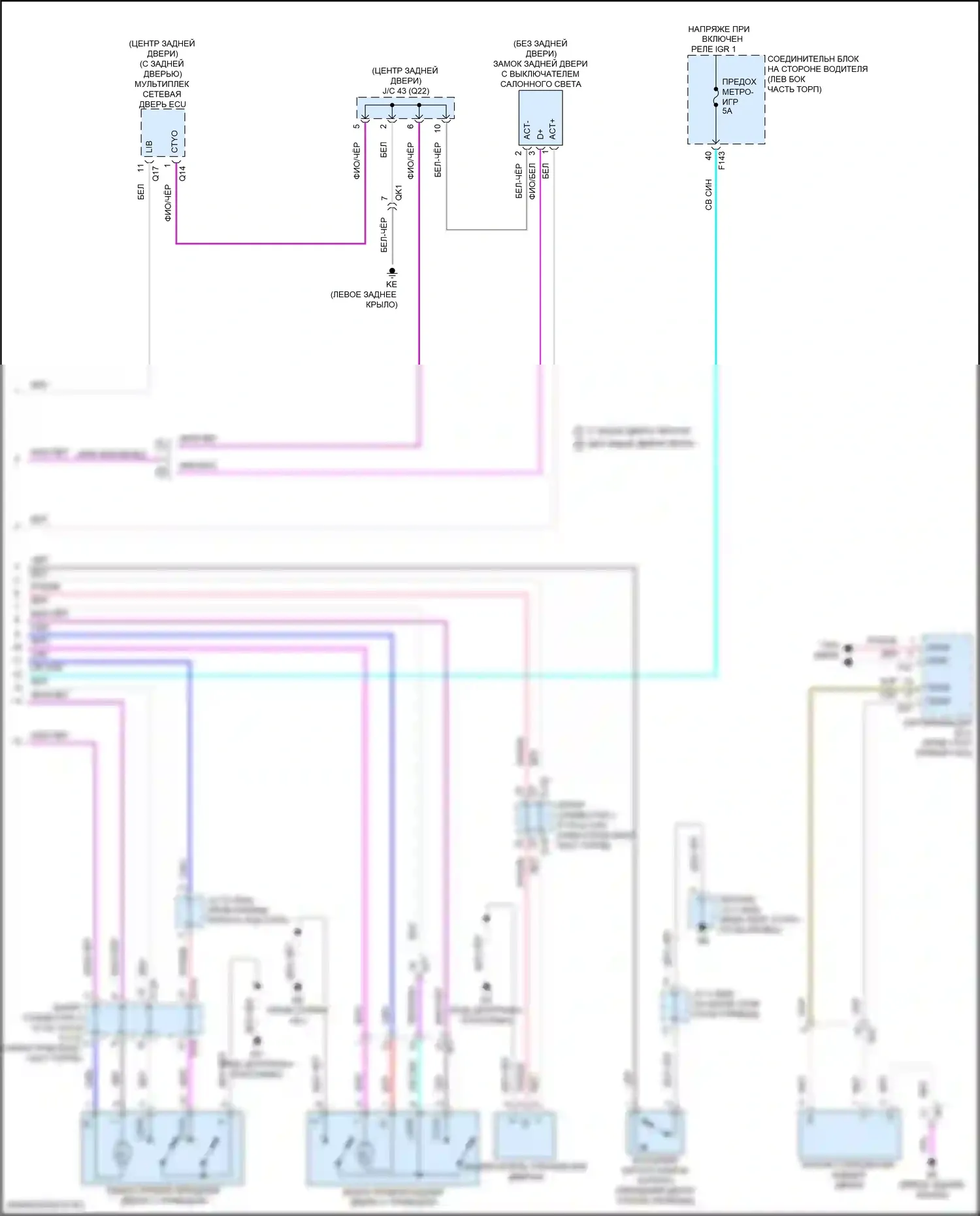 Solterra Subaru I (2022-2024): Электросхема центрального замка, без системы интеллектуальных ключей (2 из 2) 