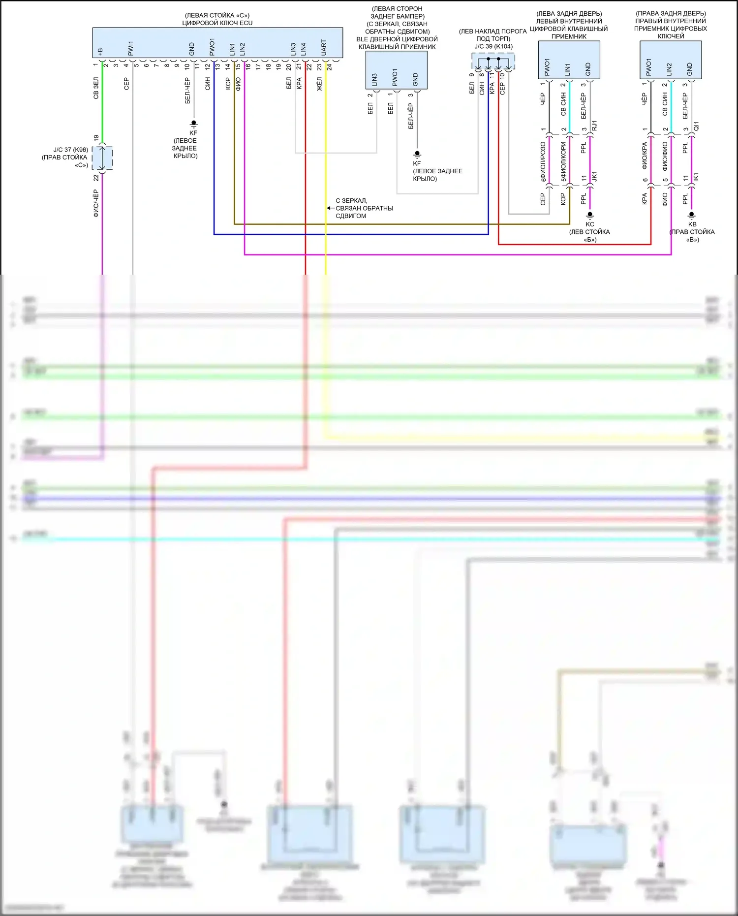 Solterra Subaru I (2022-2024): Электросхема центрального замка, с интеллектуальной системой ключей (4 из 5) 