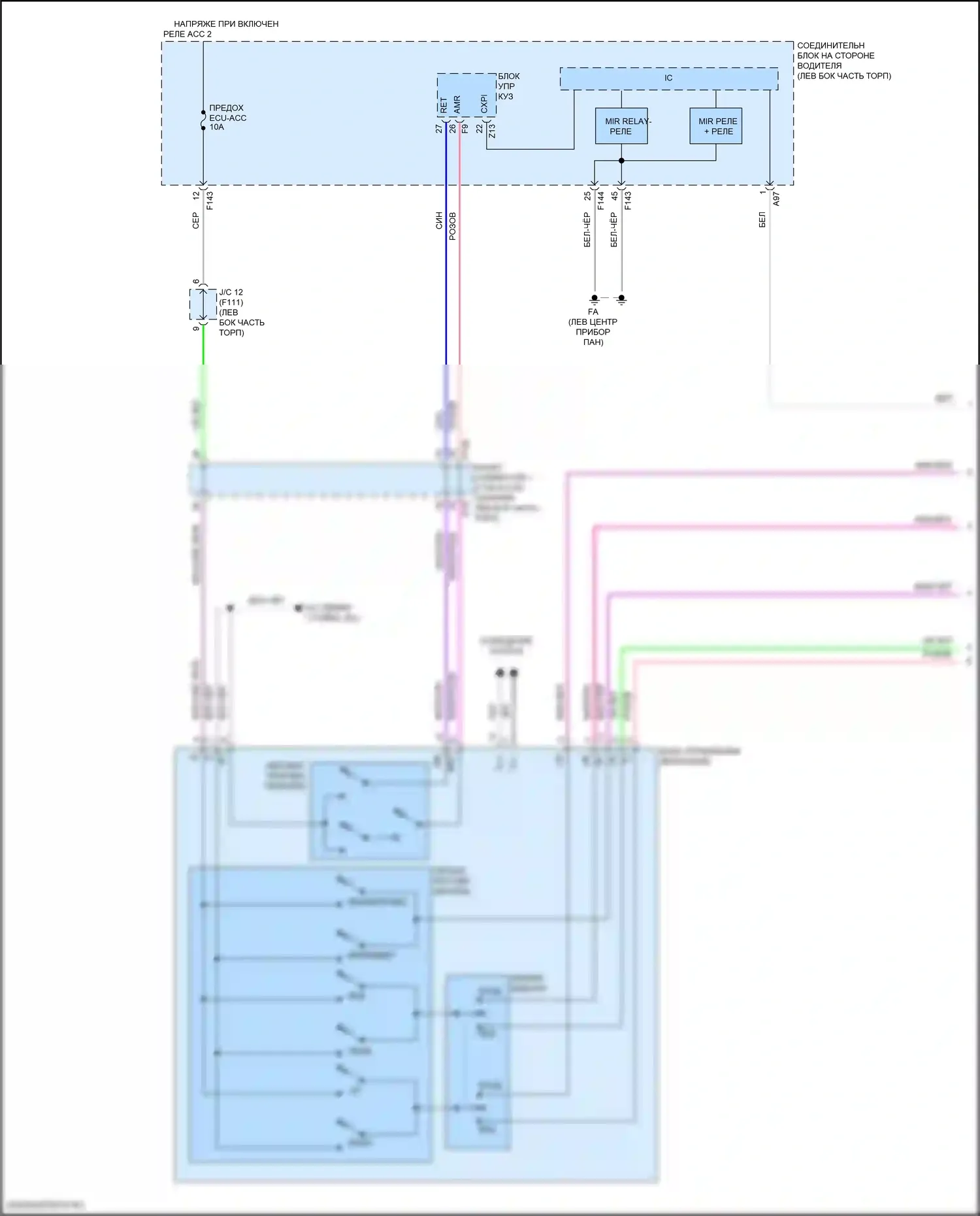 Solterra Subaru I (2022-2024): Электросхема зеркала питания (1 из 2) 