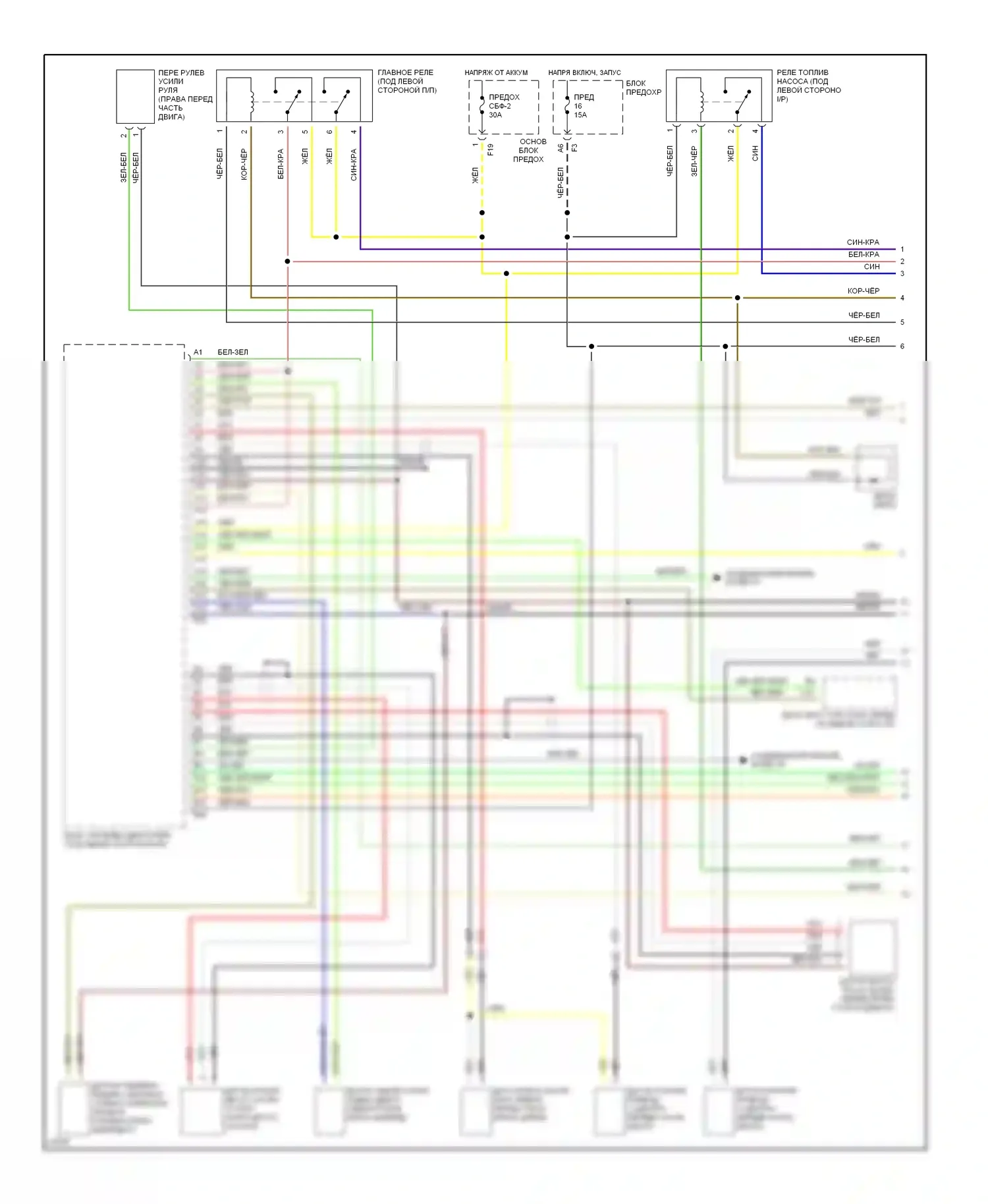 SVX Subaru I (1991-1997): Электросхема двигателя 3.3ls (1 из 3) 