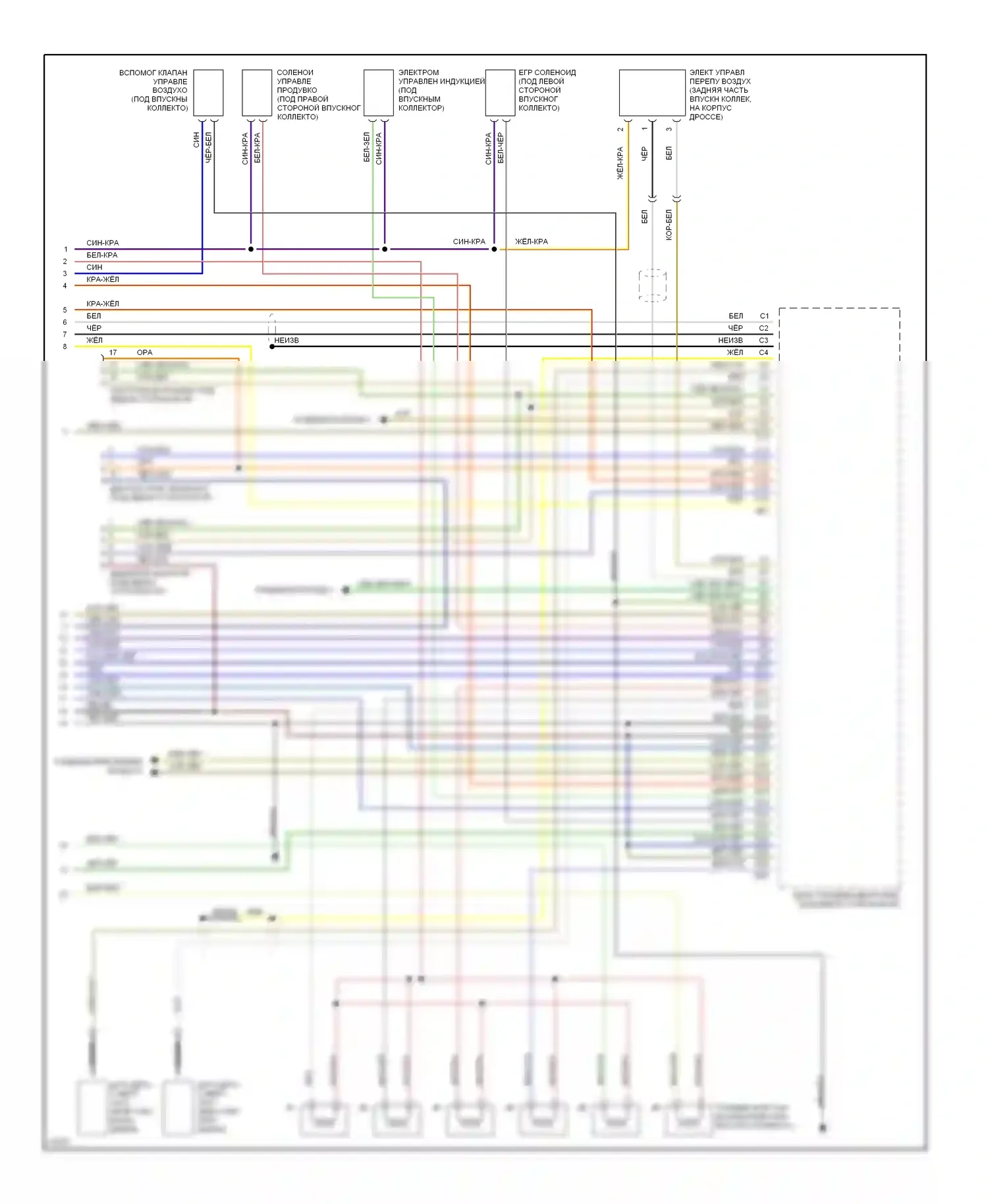 SVX Subaru I (1991-1997): Электросхема двигателя 3.3ls (3 из 3) 