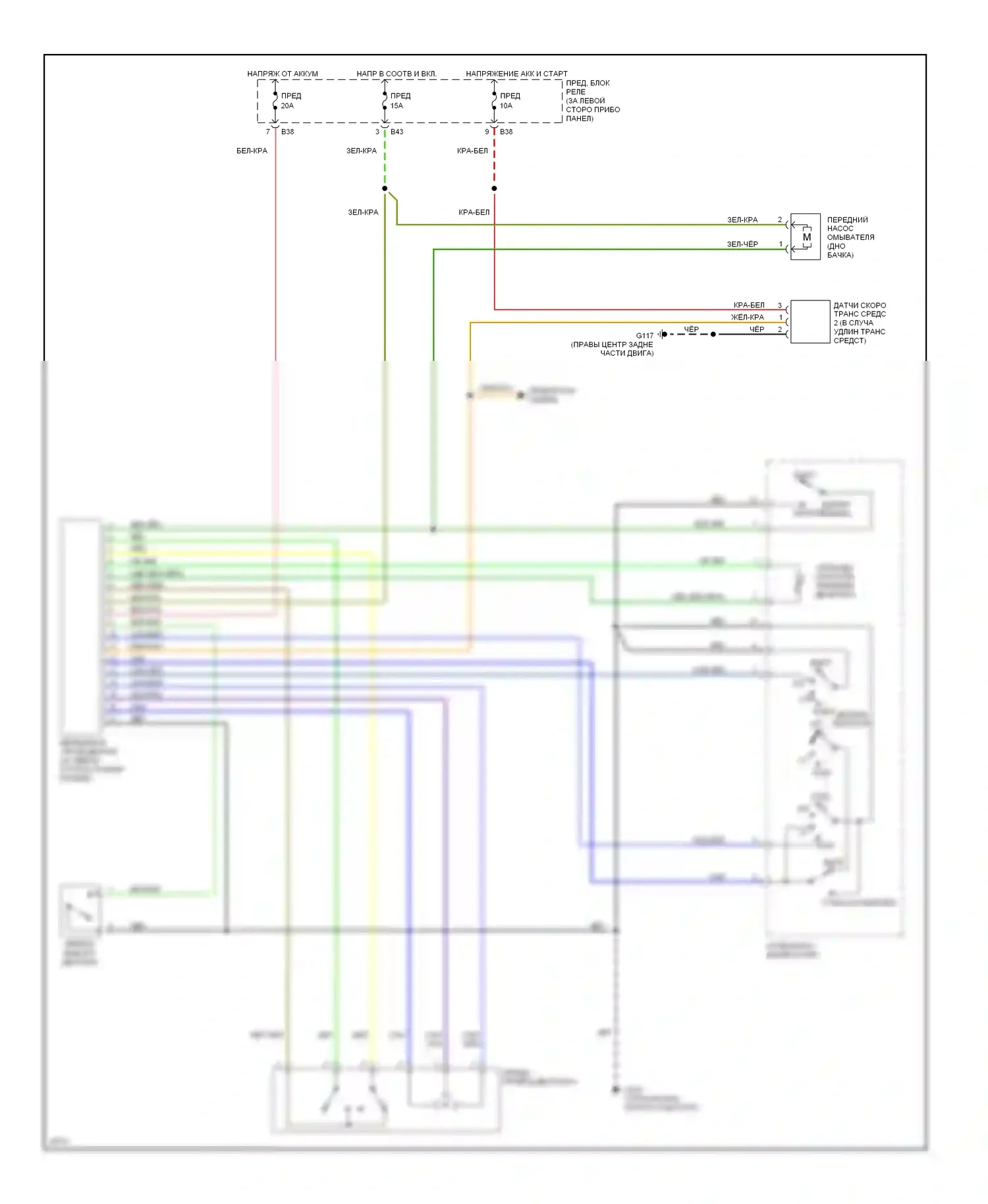 SVX Subaru I (1991-1997): Электросхема передних дворников и омывателей 