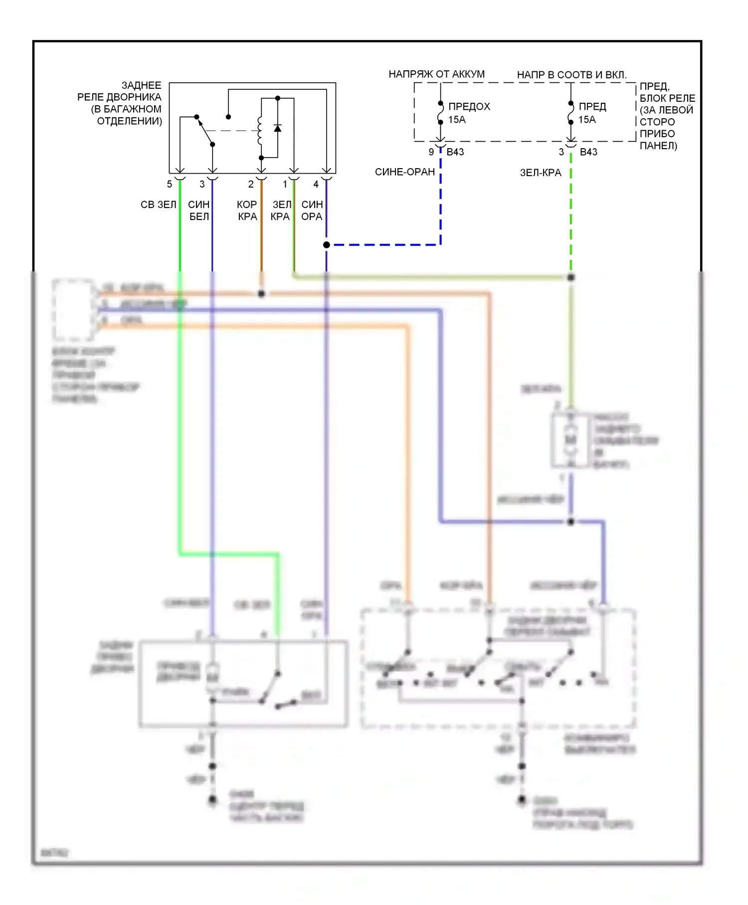 SVX Subaru I (1991-1997): Электросхема задних дворников и омывателей 
