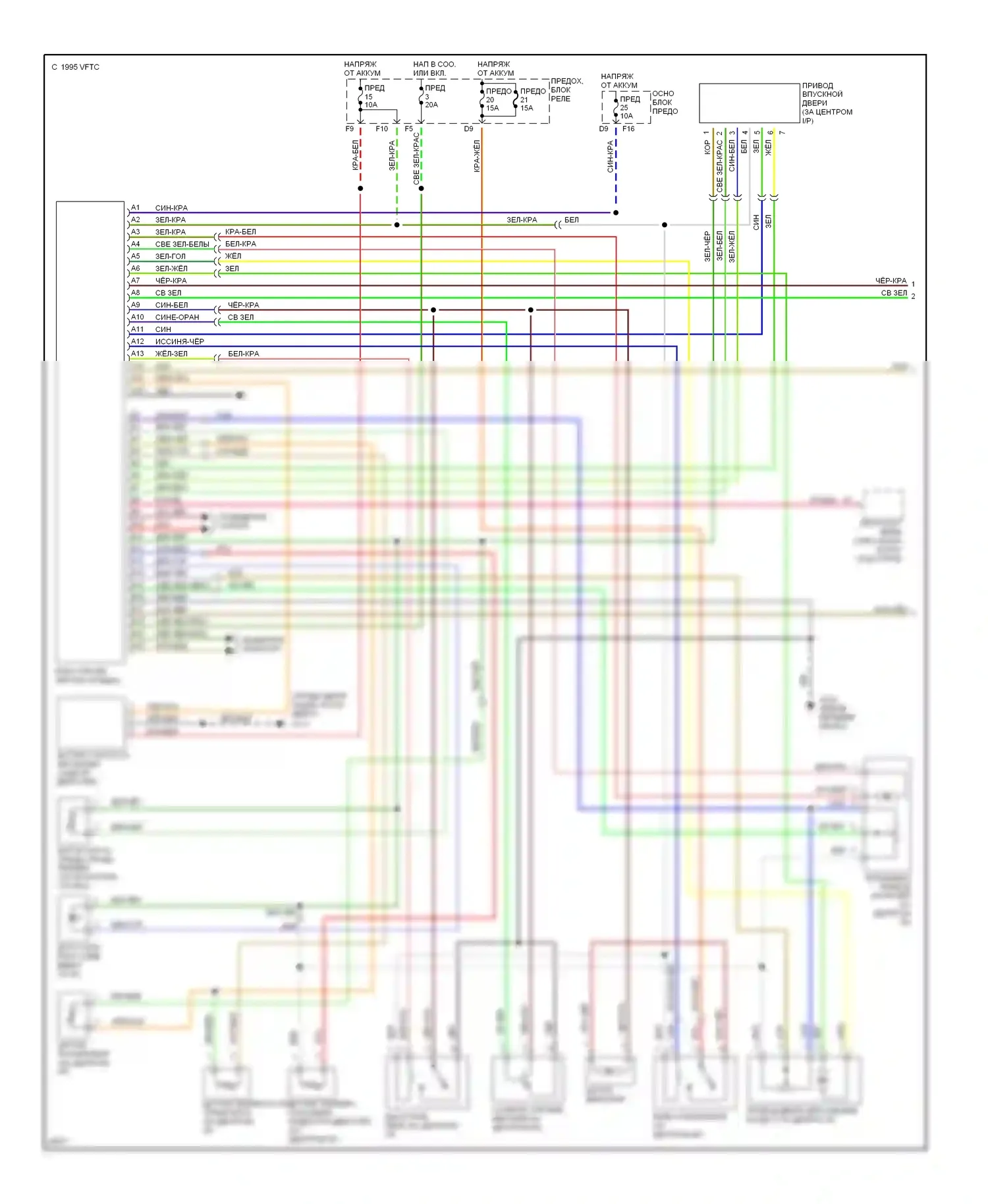 SVX Subaru I (1991-1997): Электросхема кондиционера (1 из 2) 