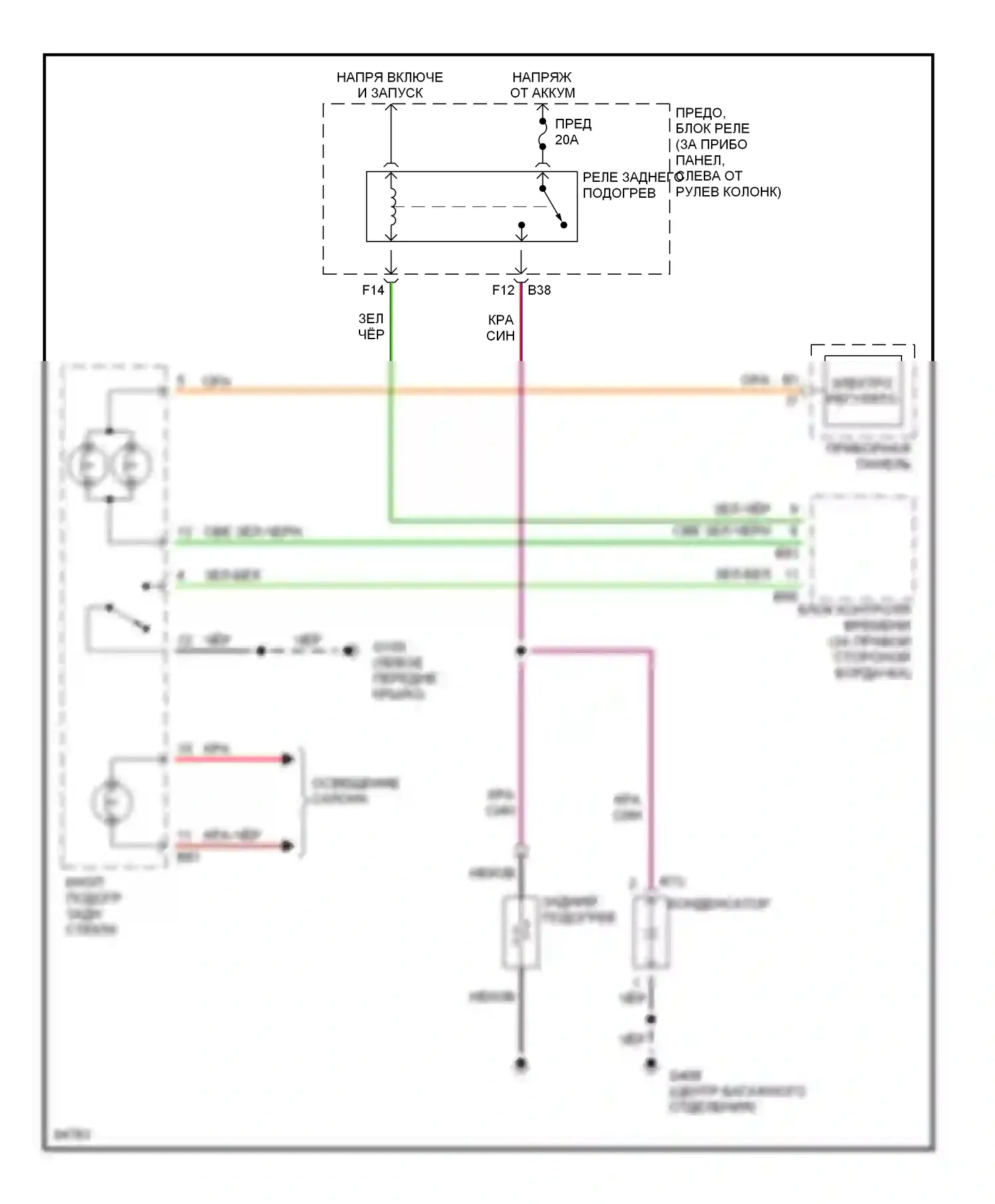 SVX Subaru I (1991-1997): Электросхема подогрева 