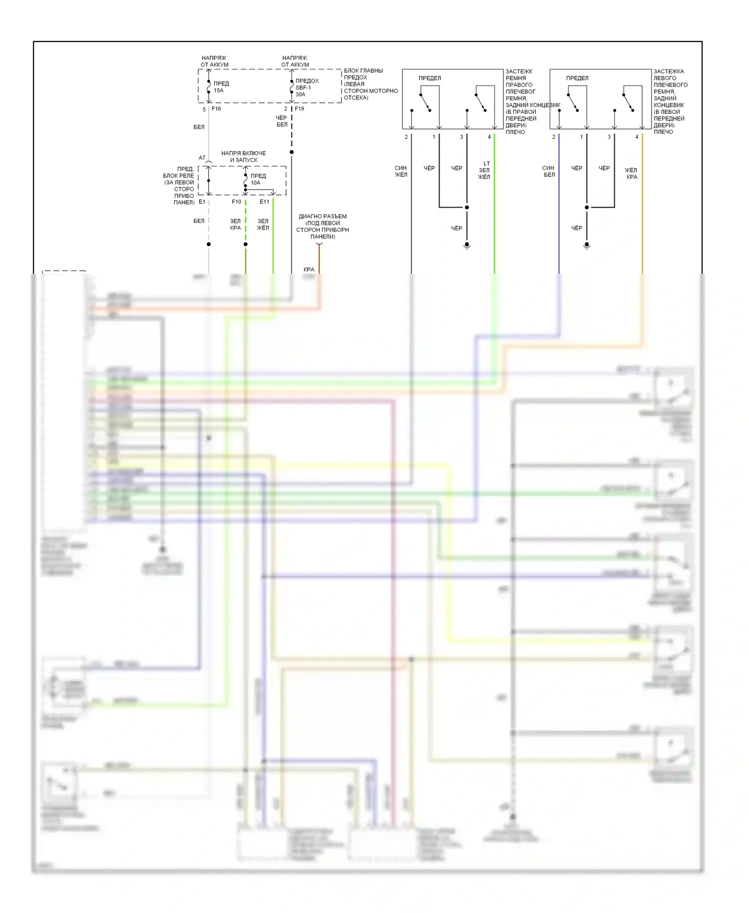 SVX Subaru I (1991-1997): Электросхемы системы оповещения 